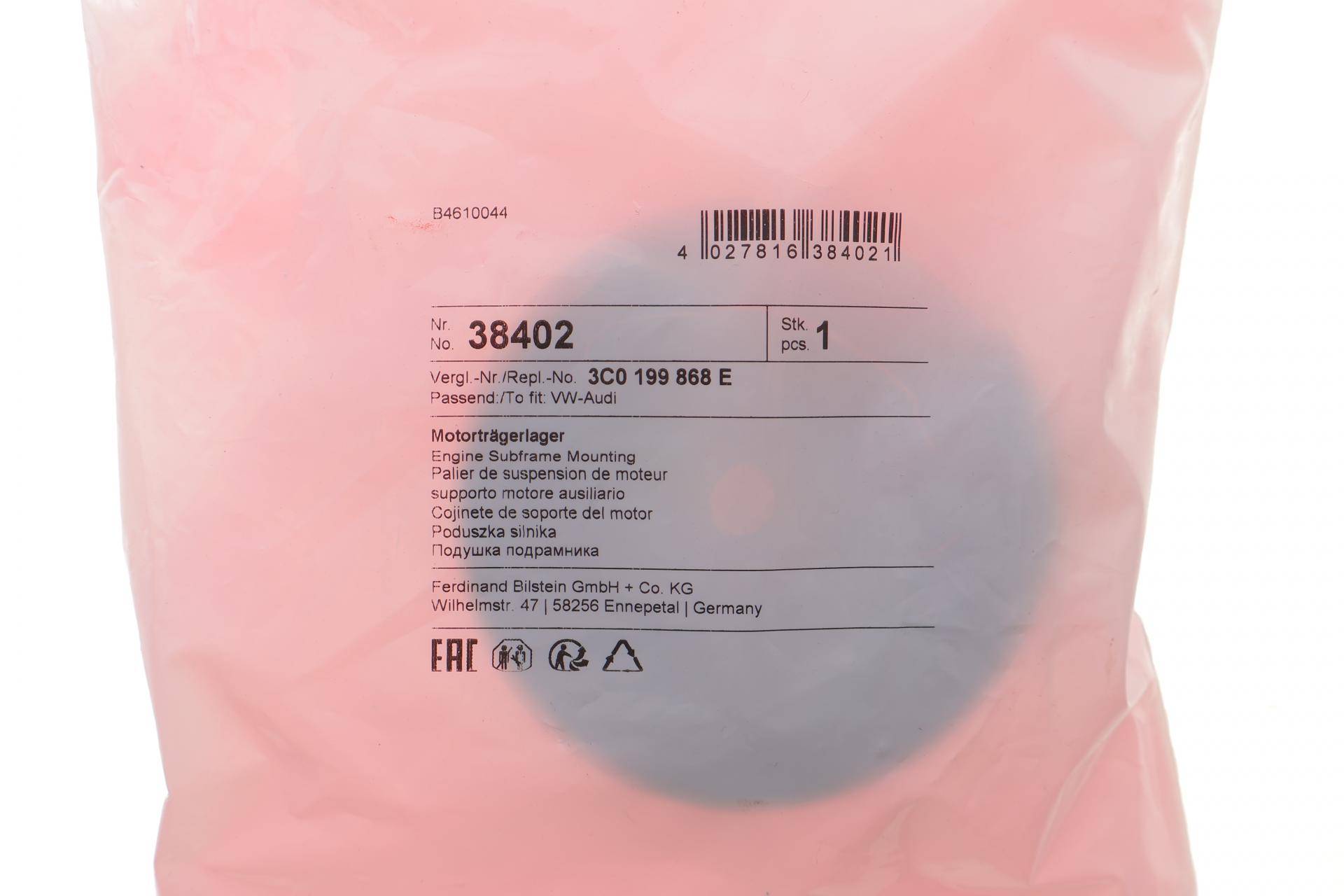 Подушка двигуна (задня/верхня) Skoda Octavia 2.0 TDI 06-13/ VW Passat 1.9-2.0 TDI 05-10