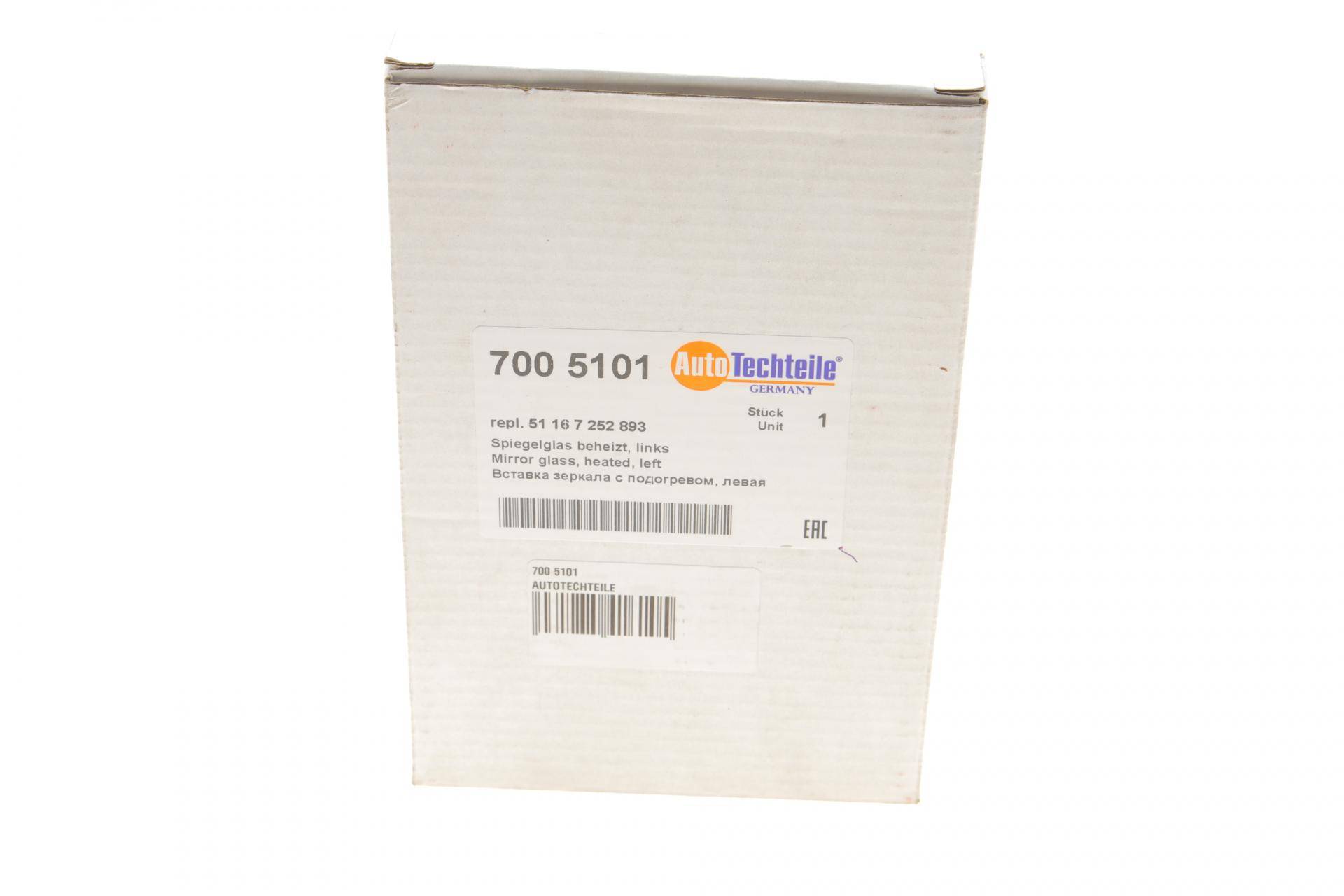 Скло дзеркала (з підігрівом) BMW 1 (E87/E81)/3 (E90/E92) 03-13 (L)