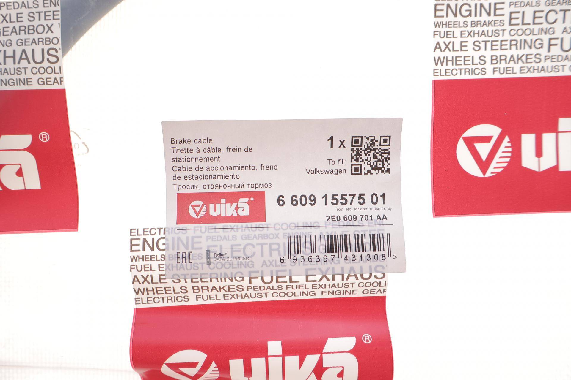 Трос ручника (задній) MB Sprinter 515/VW Crafter 50 06- (1432/1112mm)