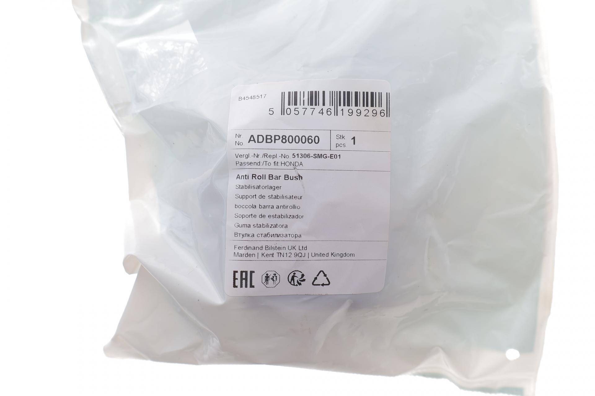 Втулка стабілізатора (переднього) Honda Civic VIII 05- (d=18mm)