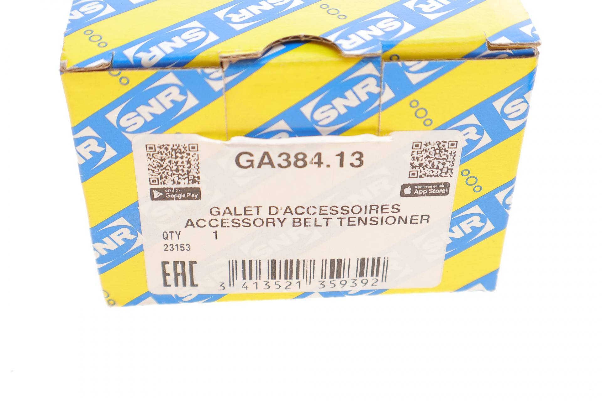 Ролик генератора Hyundai IX20/I30/Kia Ceed 1.4D-1.7D 08- (паразитний) (65х22)