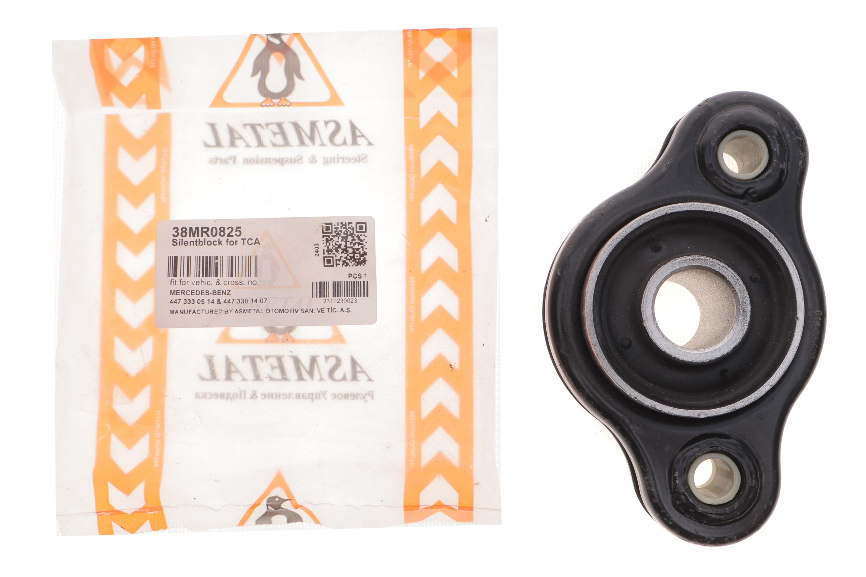 Сайлентблок важеля (переднього/спереду) MB Vito (W447) (RWD) 14- (з кронштейном)