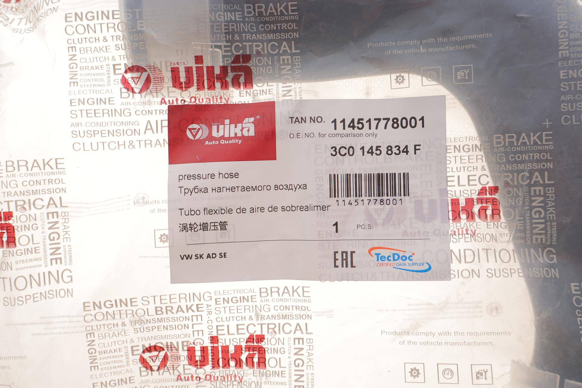 Патрубок інтеркулера (нижній) (R) Audi A3/Skoda Octavia/VW Golf V/Touran 2.0 TDI 05-12