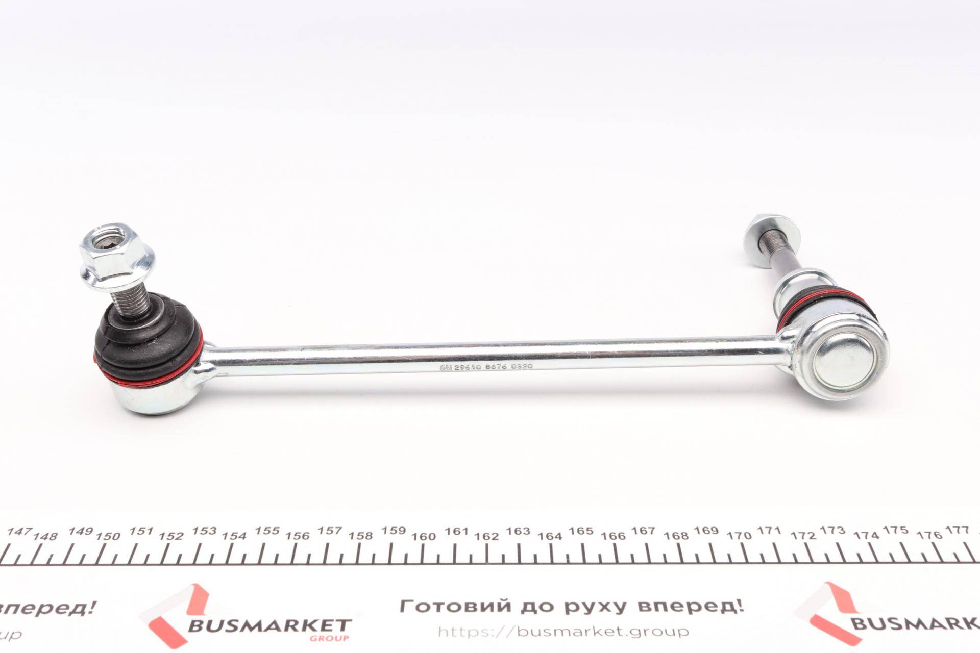 Тяга стабілізатора (переднього) (L) BMW X5 (E70/F15/F85) 07-