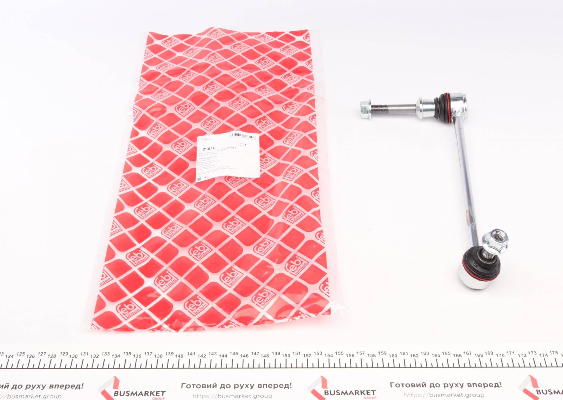 Тяга стабілізатора (переднього) (L) BMW X5 (E70/F15/F85) 07-