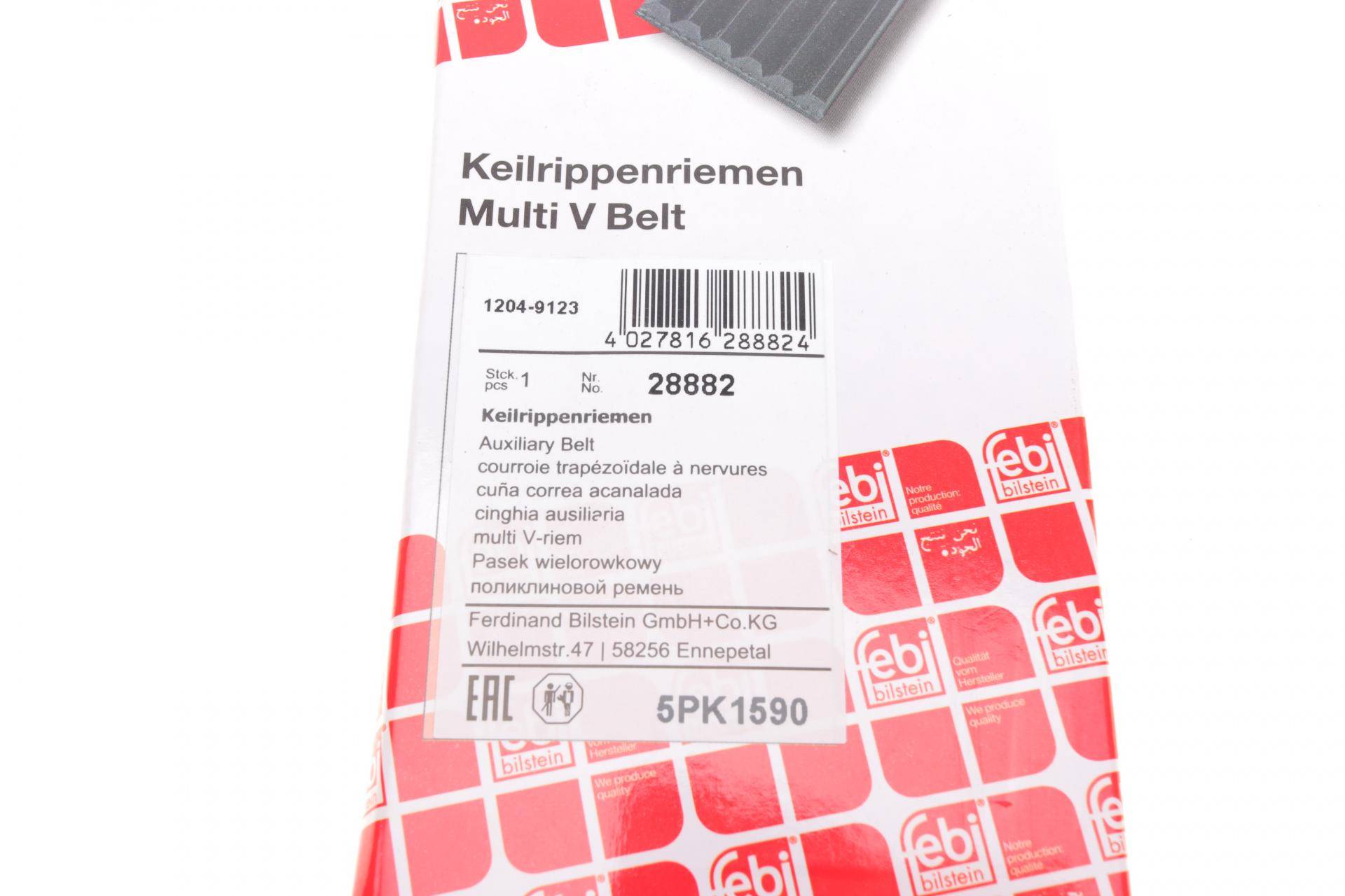 Ремінь генератора Audi A4/ A6/ VW Passat 1.9 TDI 95-01 (5PK1590)