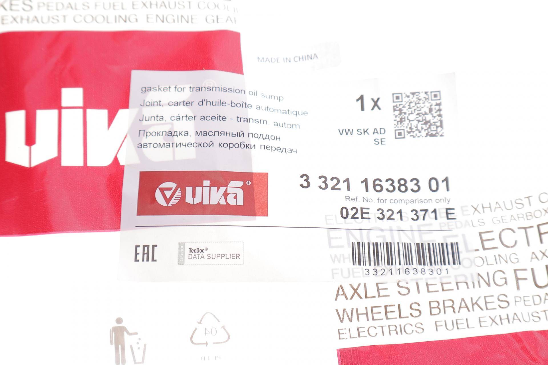 Прокладка кришки АКПП (DQ250/DSG6) VW Caddy III/IV 03-