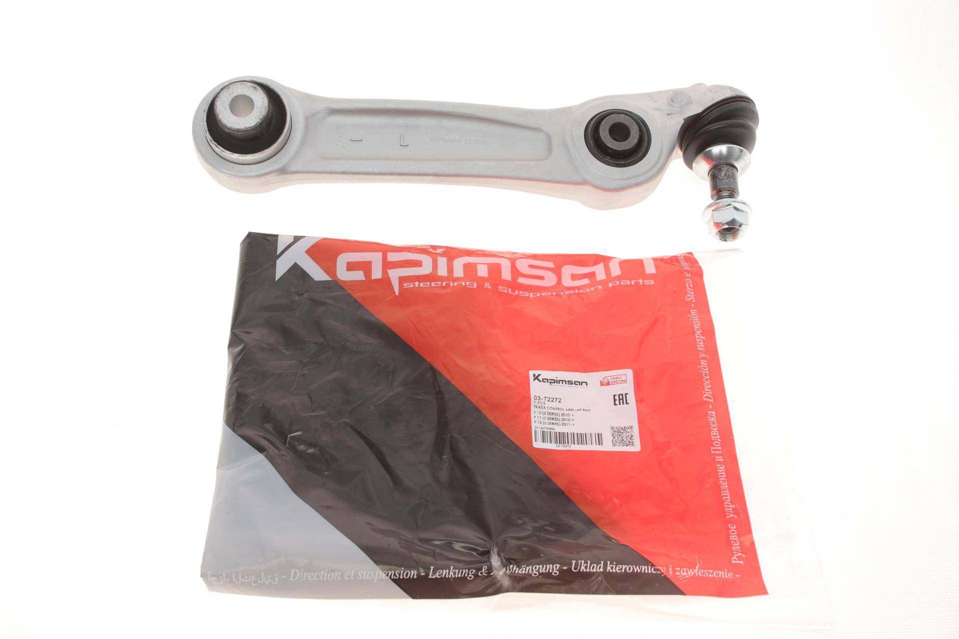 Важіль підвіски (передній/знизу/ззаду) (L) BMW 5 (F10/F11)/6 (F12/F13) 09-