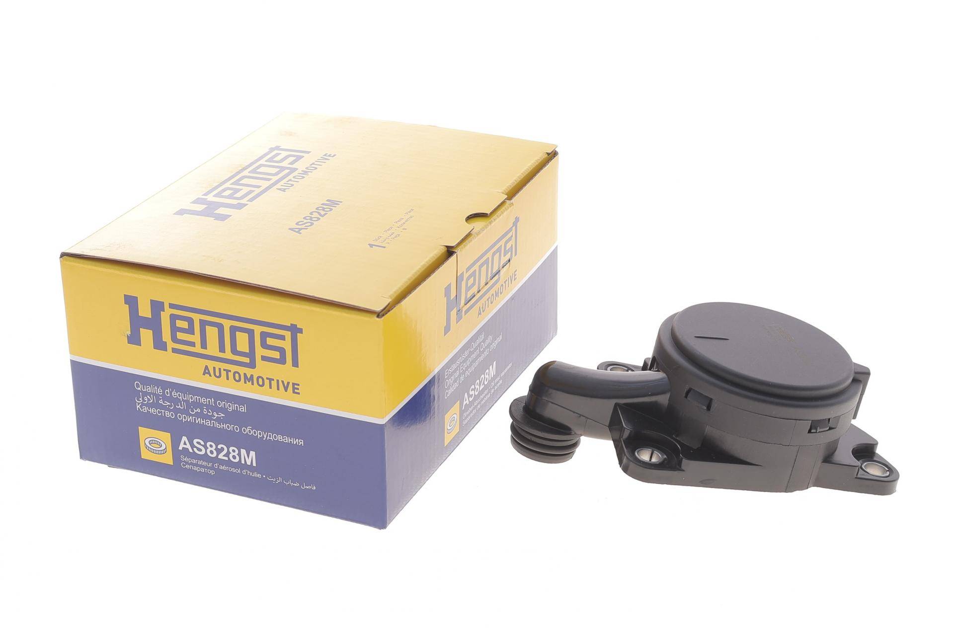 Сепаратор (мастиловіддільник) MB C-class (W204)/E-class (W211/W212) 3.0CDI (OM642) 05-15