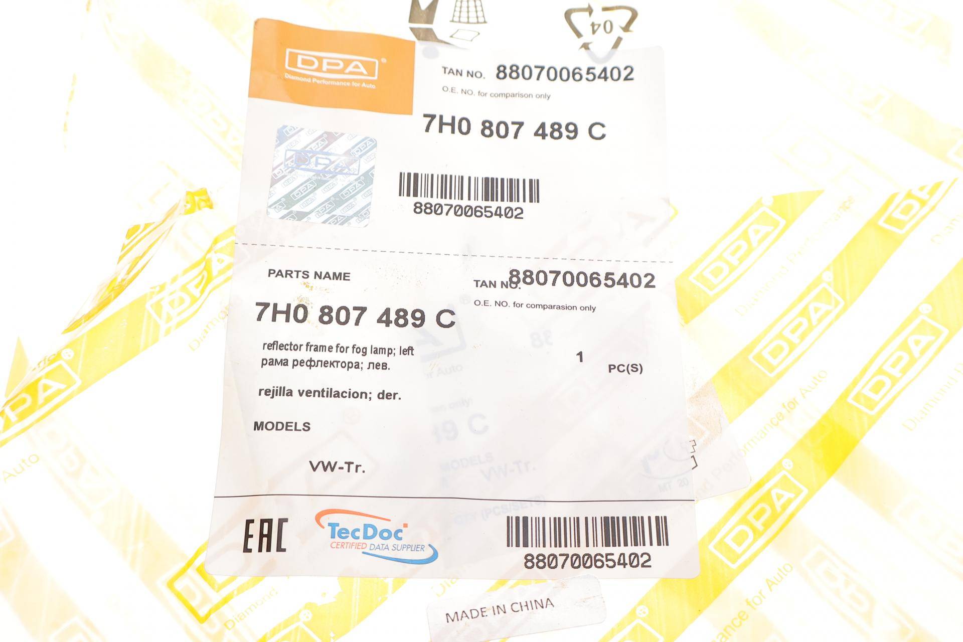 Вставка бампера (без протитуманки) VW T5 03-09 (L)