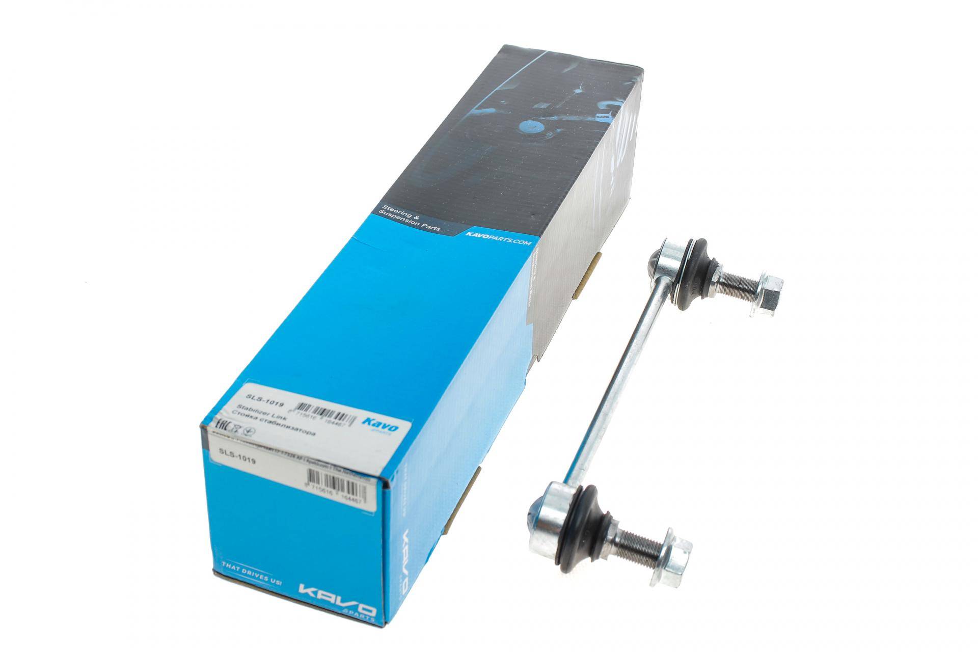 Тяга стабілізатора (заднього) Chevrolet Epica 05-