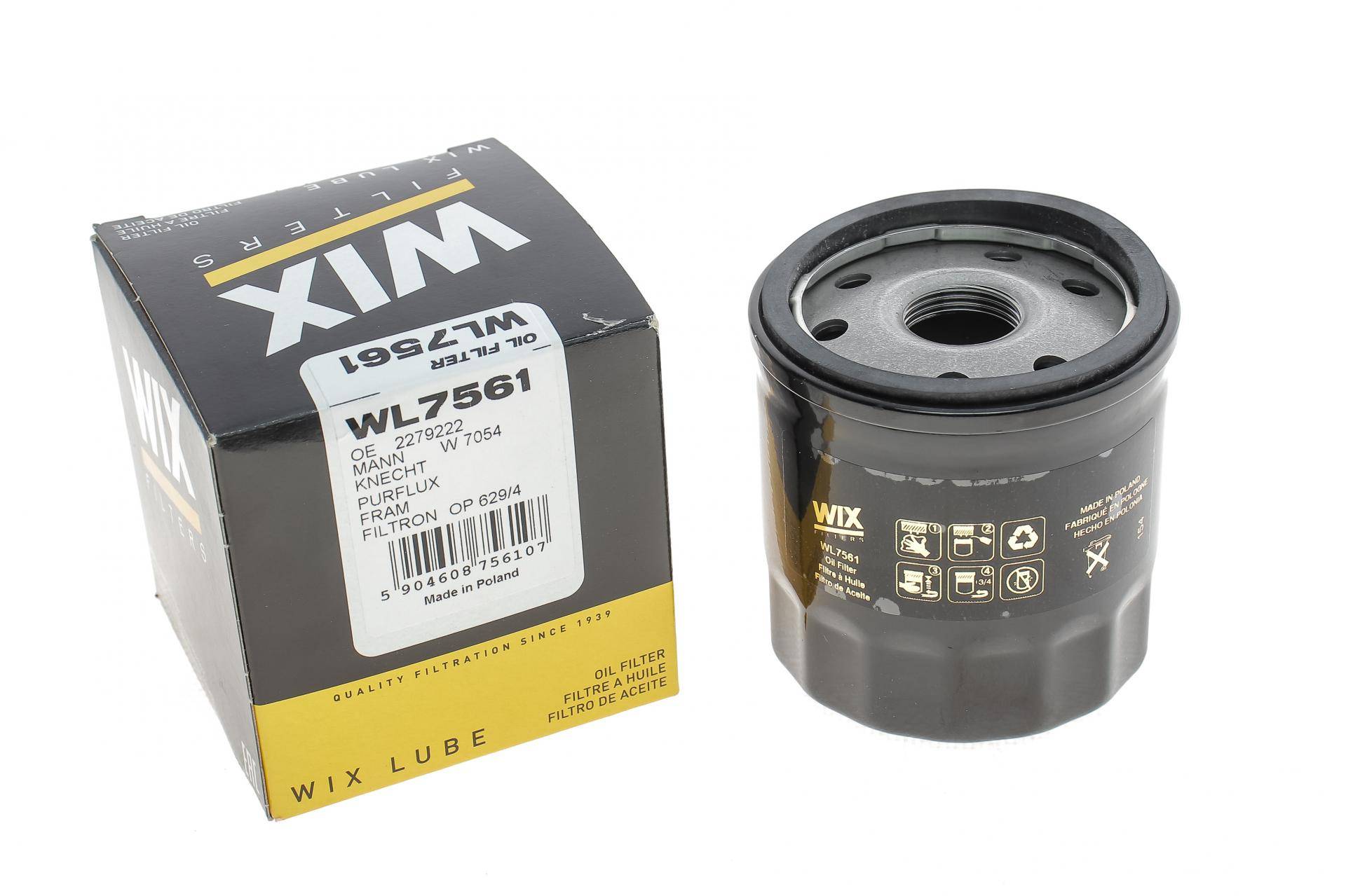 Фільтр масляний Ford Focus/Mondeo/S-Max 2.0 EcoBoost 18-