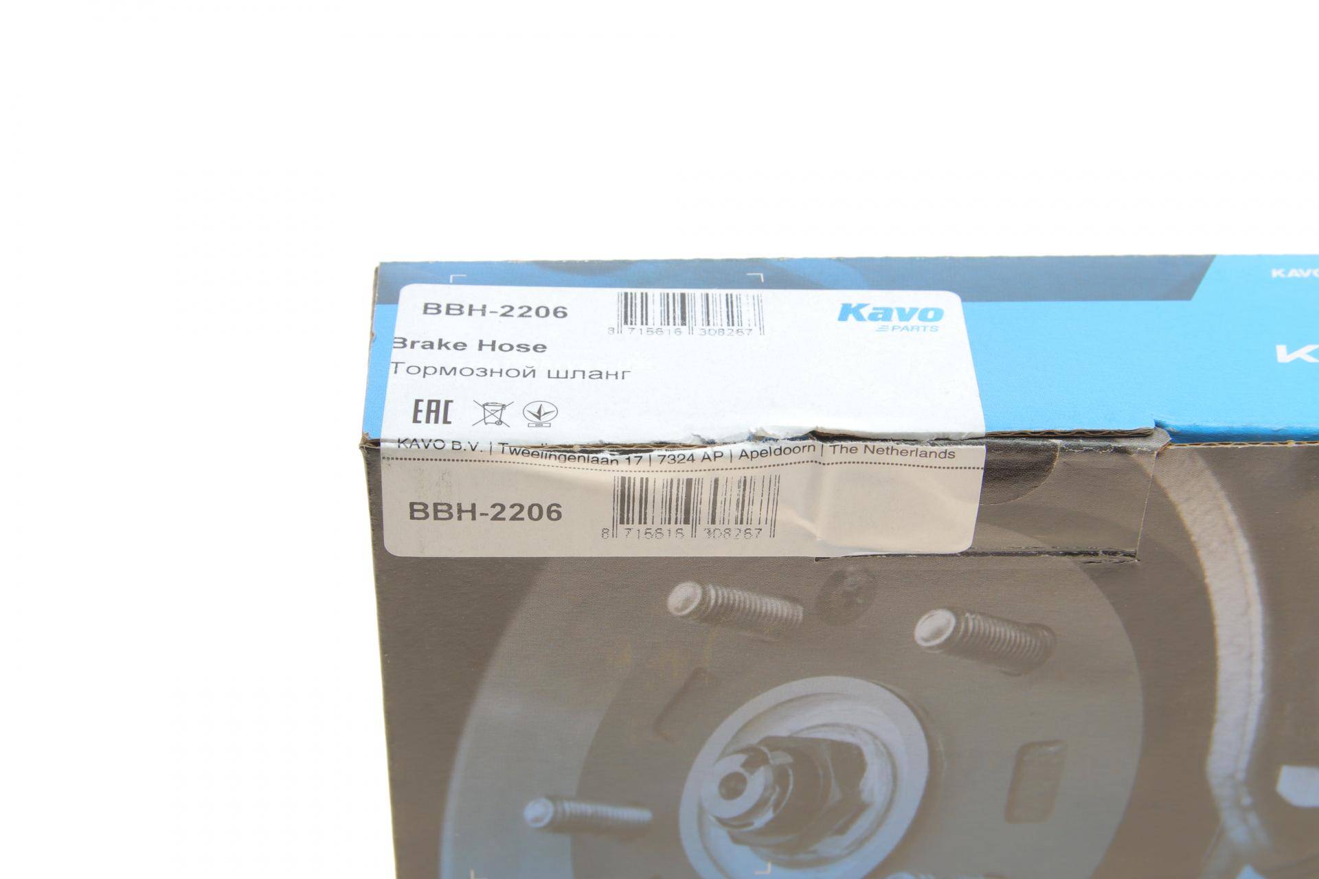 Шланг гальмівний (передній) Honda CR-V IV 12- (R) (L=432mm)