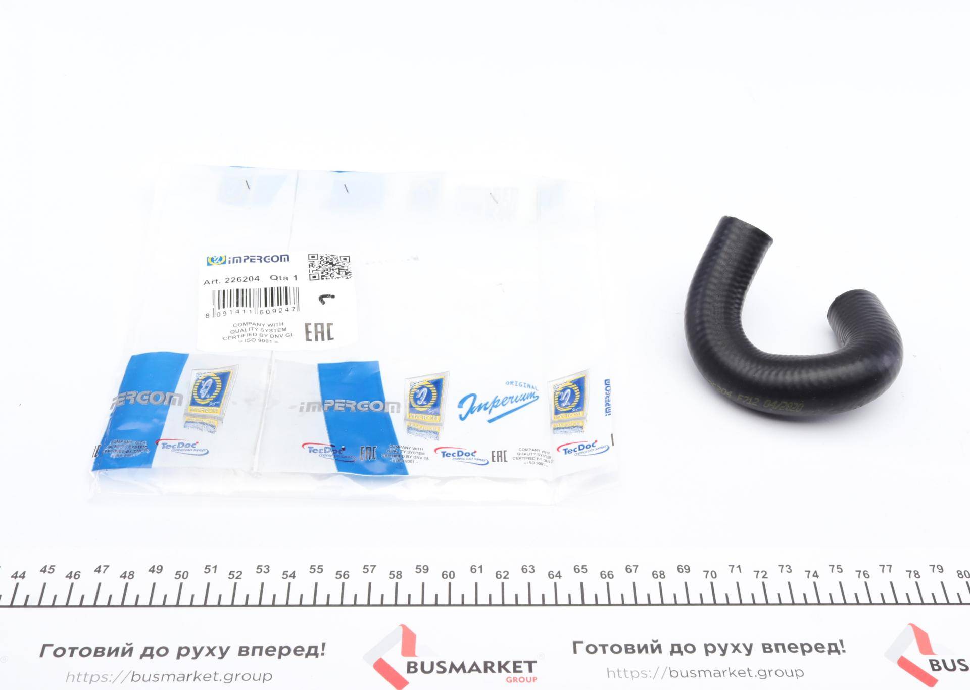 Патрубок системи охолодження MB Vito (W447) 14-/Sprinter (906) 2.2DCI 06-