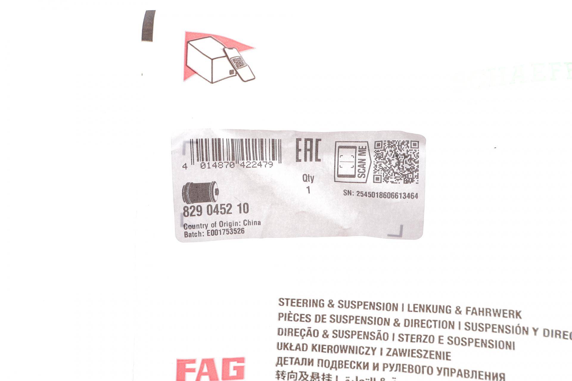 Сайлентблок балки (задньої/спереду) BMW 3 (E30) 82-94