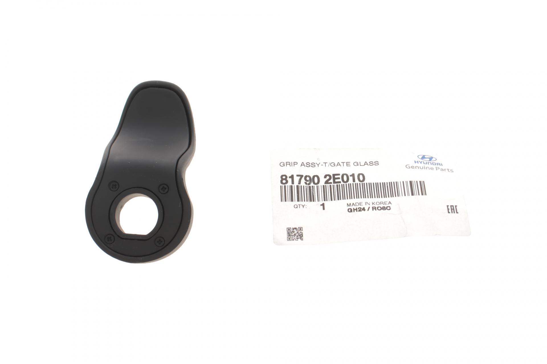 Ручка кришки багажника Hyundai Tucson/Kia Sportage III 04-