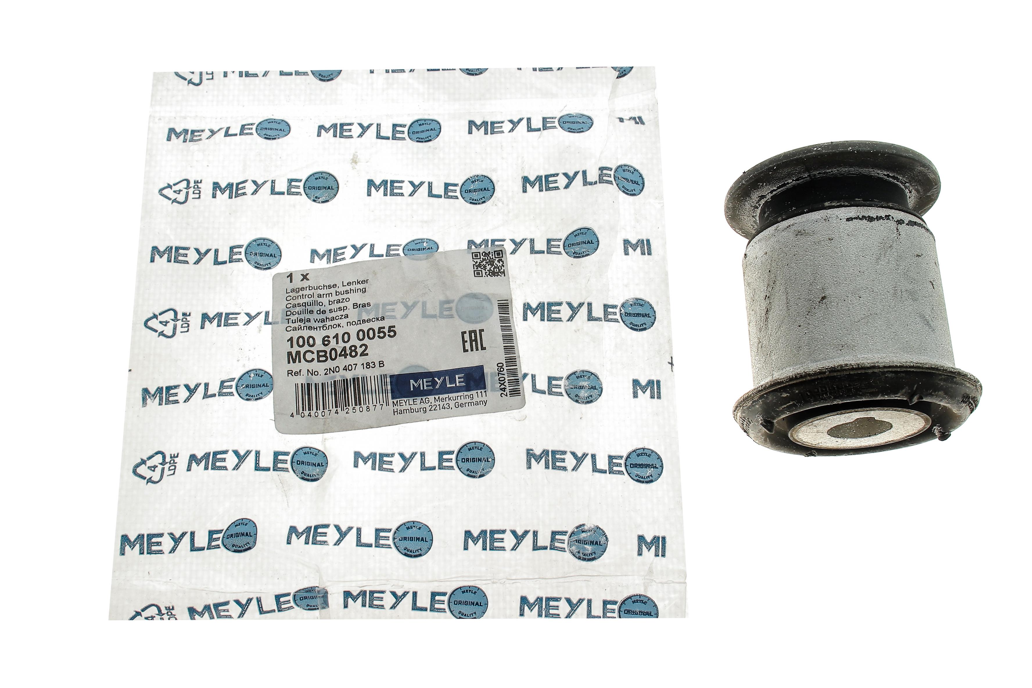 Сайлентблок важеля (переднього) VW Crafter 2.0TDI 16-