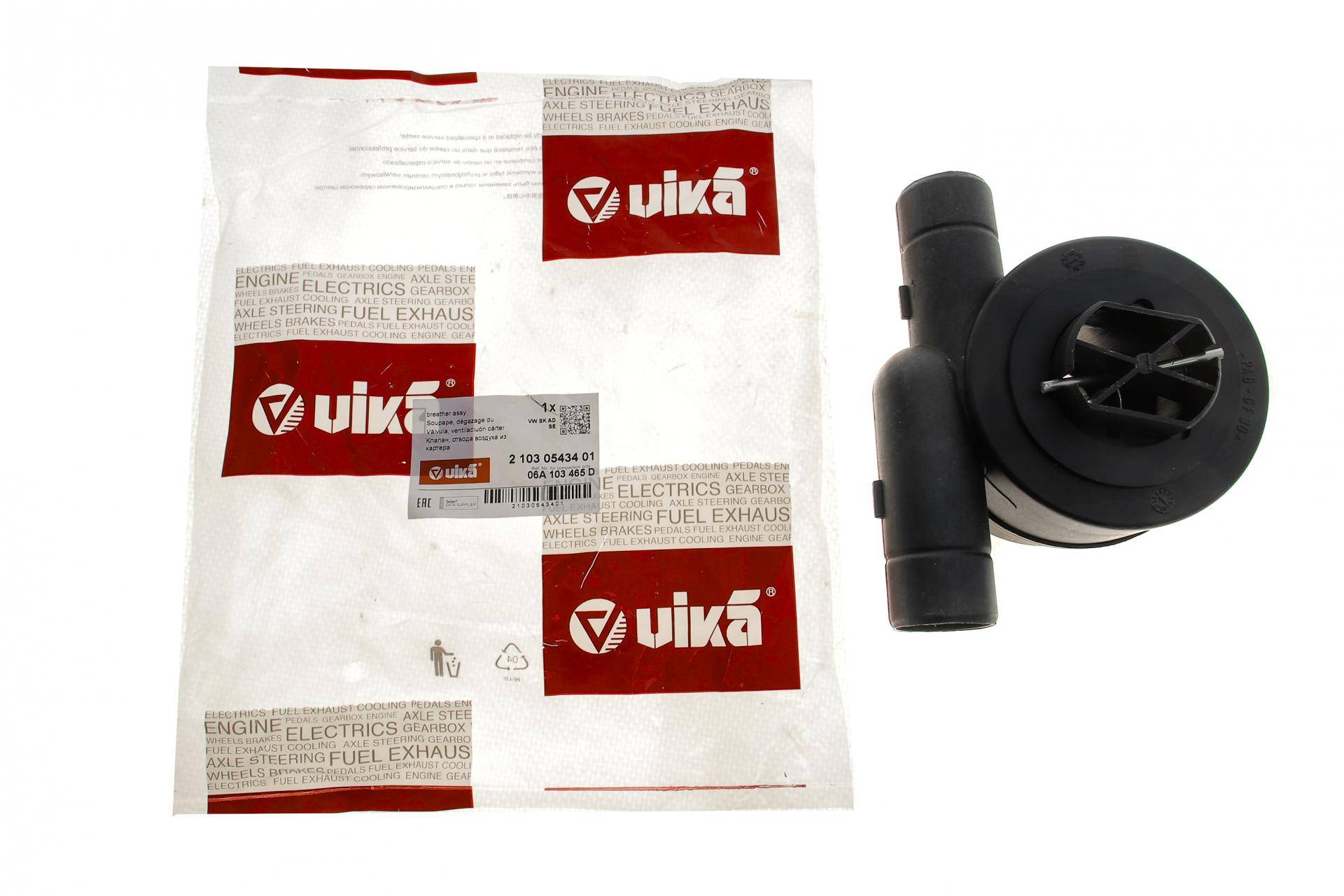 Клапан вентиляції картера VW Golf IV 1.6 97-05