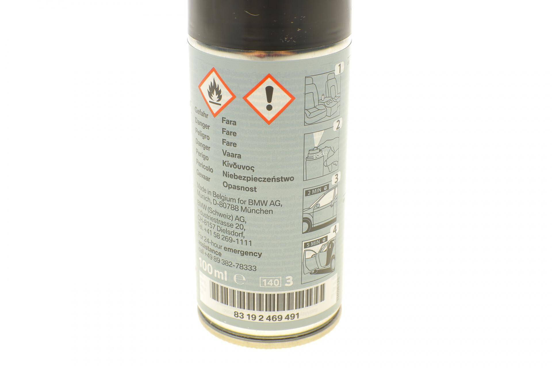 Нейтрализатор запахів BMW Geruchsentferne (100ml)