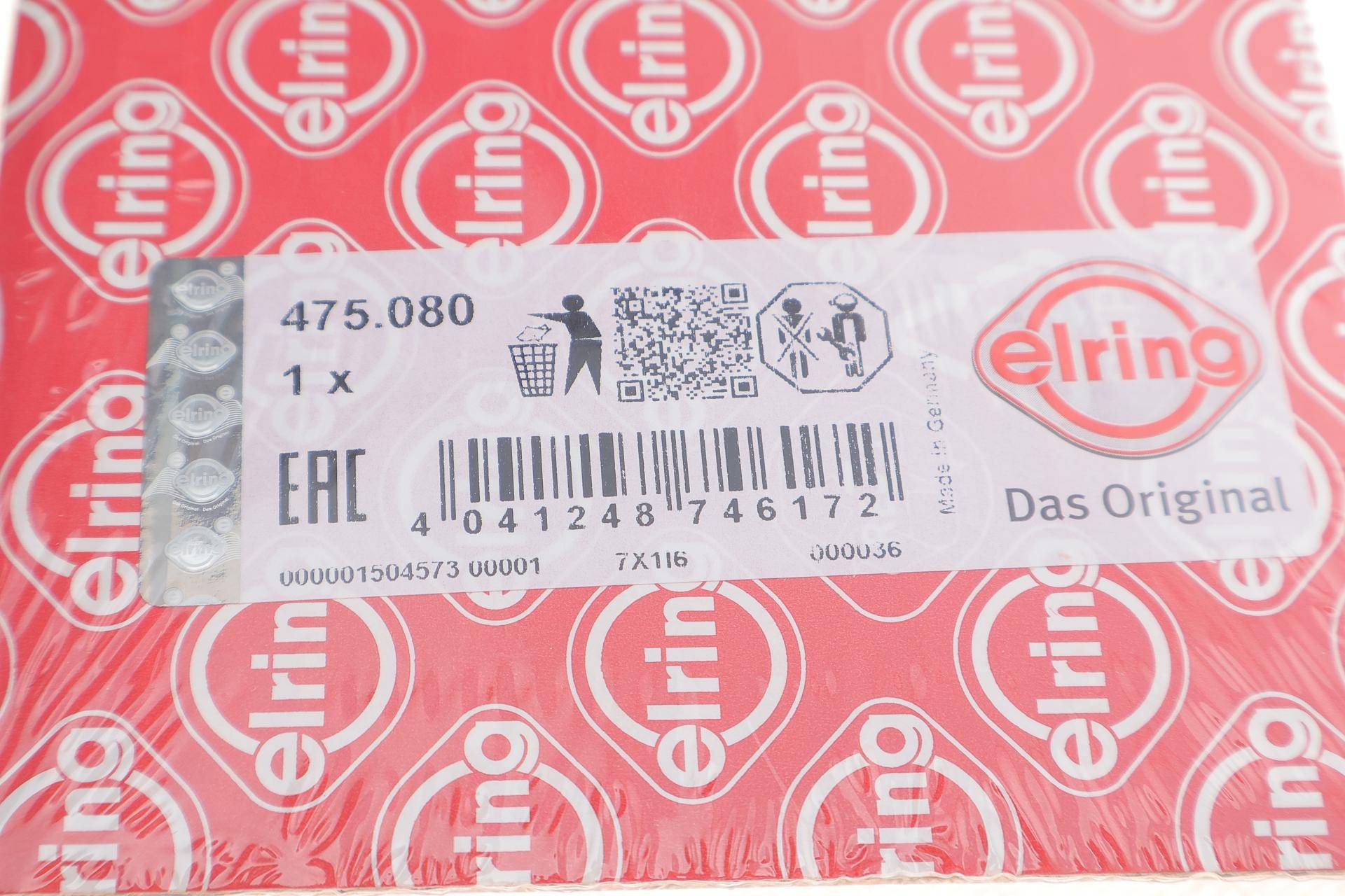 Прокладка помпи води Audi Q5/Q7/VW Touareg 3.0 TFSI 10-19