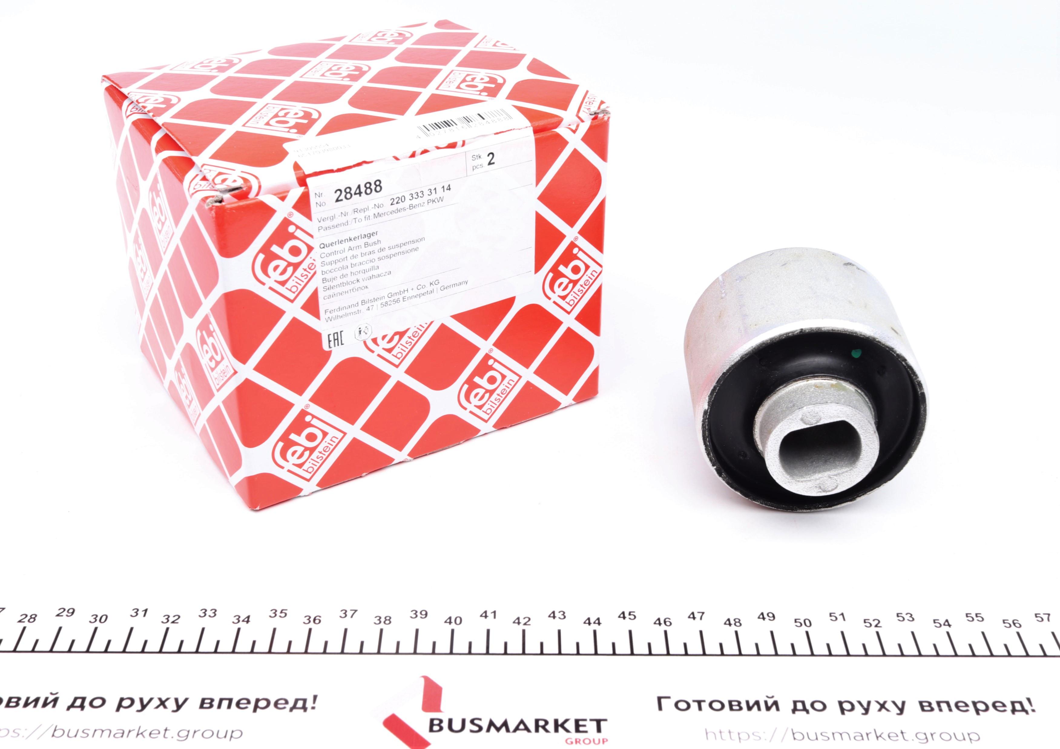 Сайлентблок важеля (переднього/ззаду) MB S-class (W220) 98-05