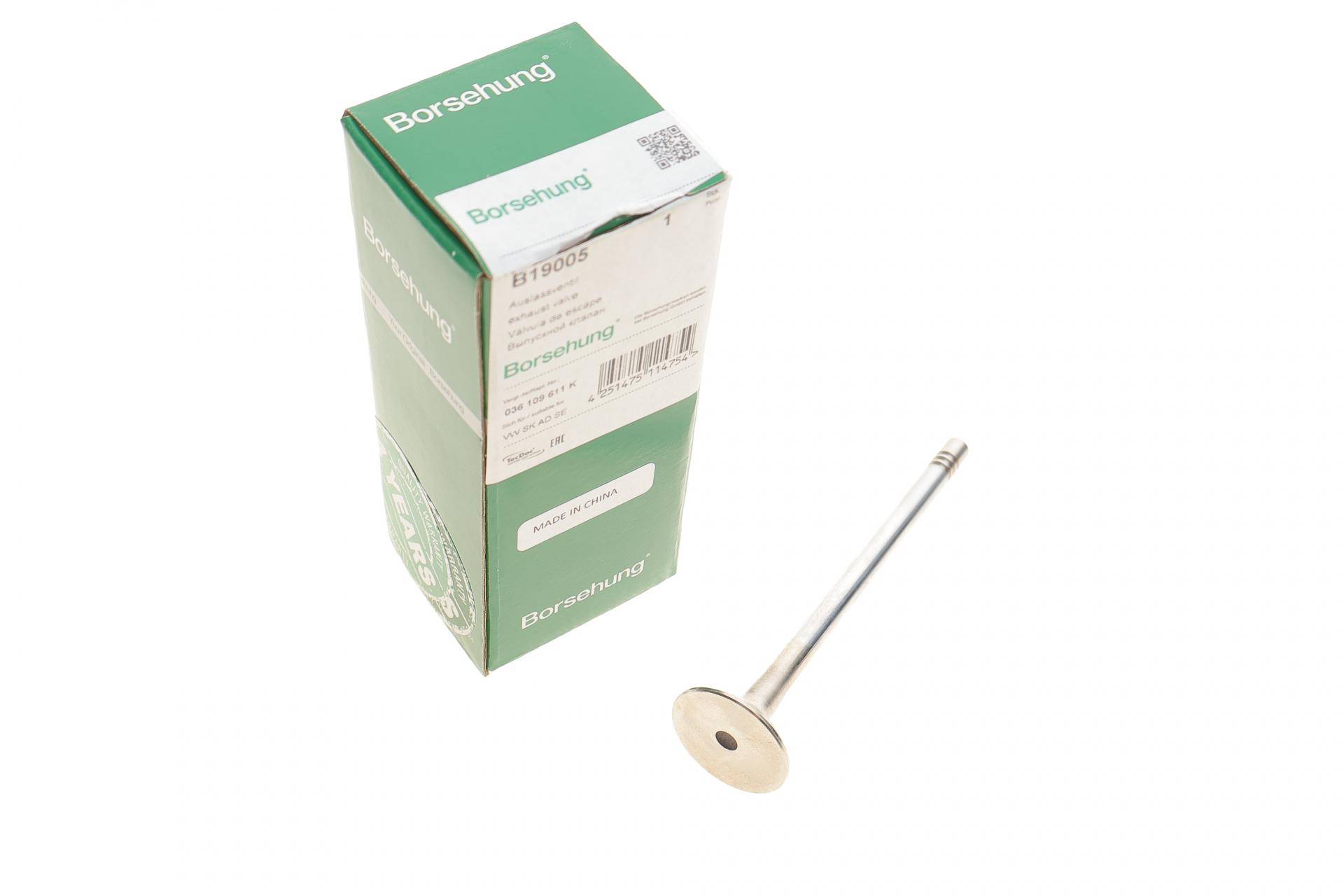 Клапан (випуск) VW Caddy II/III/Golf 1.4/1.6FSI/TSI 00- (OE VAG)