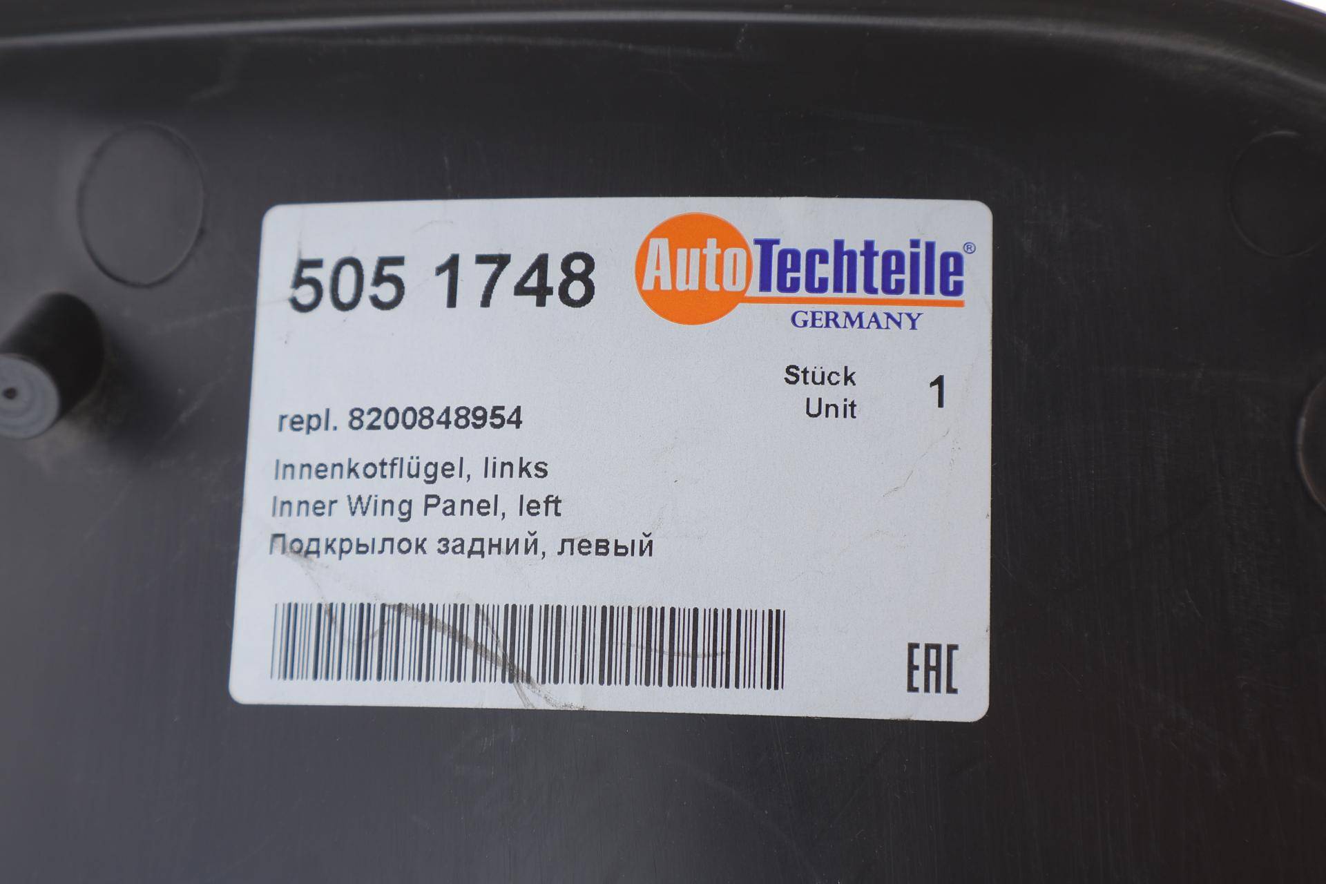 Підкрильник (задній) Renault Logan 04-12 (L)