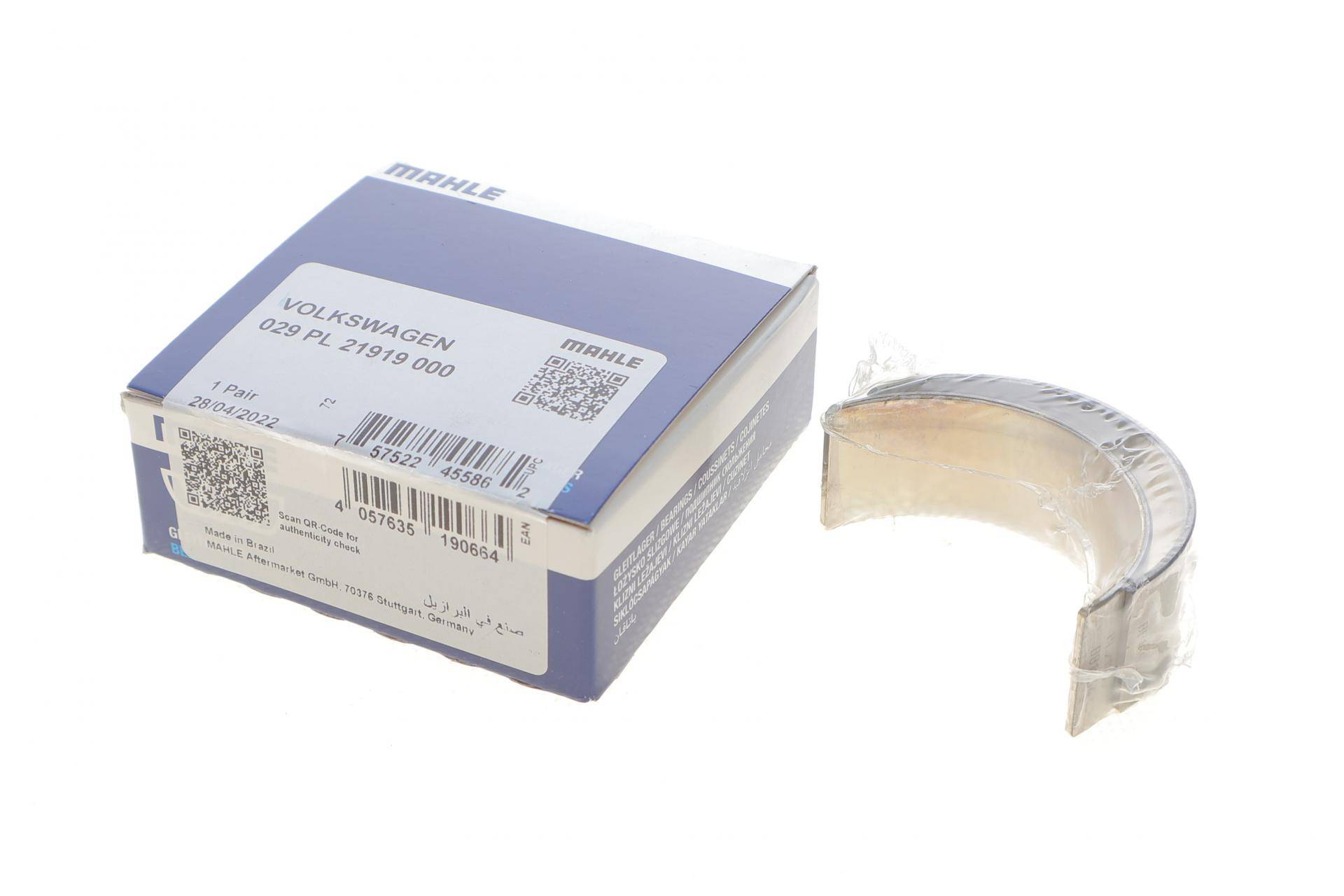 Вкладиші шатунні Skoda Fabia/Octavia/VW Golf/Passat 1.6 TDI 09- (STD)