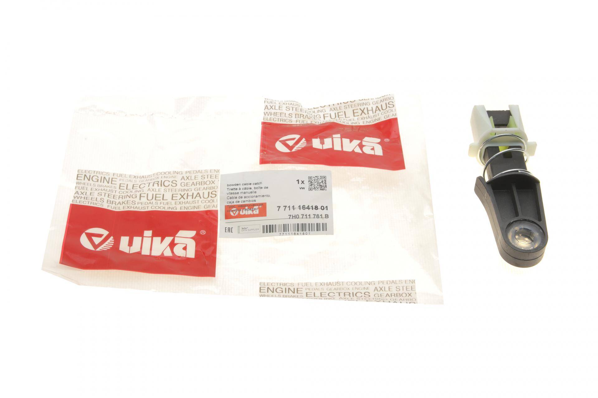 Наконечник троса куліси VW T5 -06