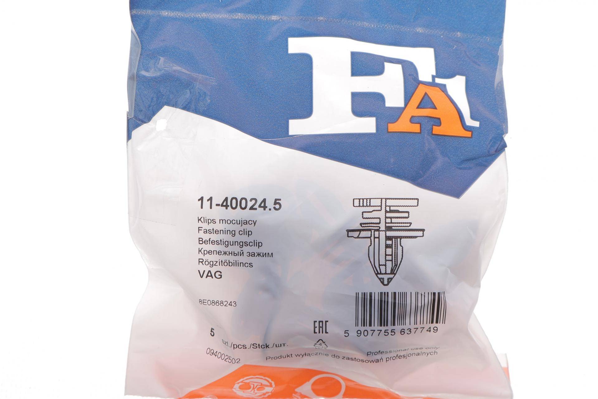 Кліпса кріплення обшивки (к-кт 5шт) Audi A3/A4/Seat Exeo 01-13