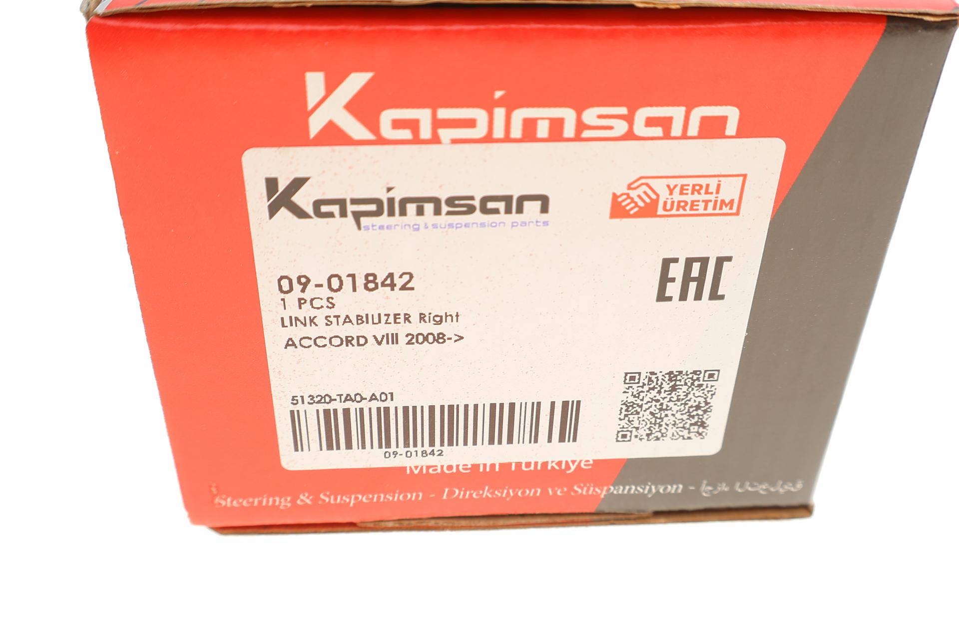 Тяга стабілізатора (переднього) (R) Honda Accord Euro VIII 08-