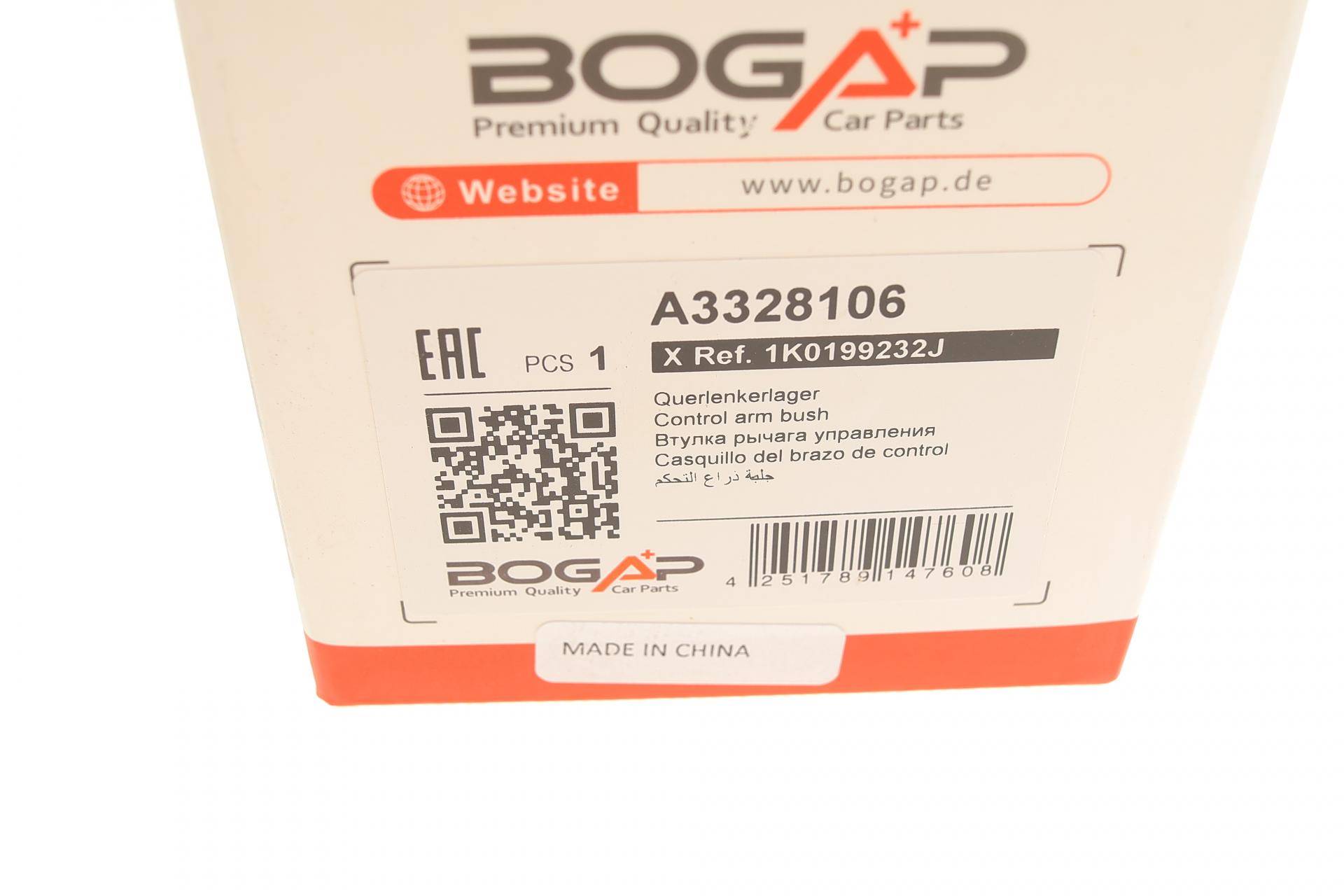 Сайлентблок важеля (переднього/ззаду) VW Caddy 03- (R) (OE VAG всередині)