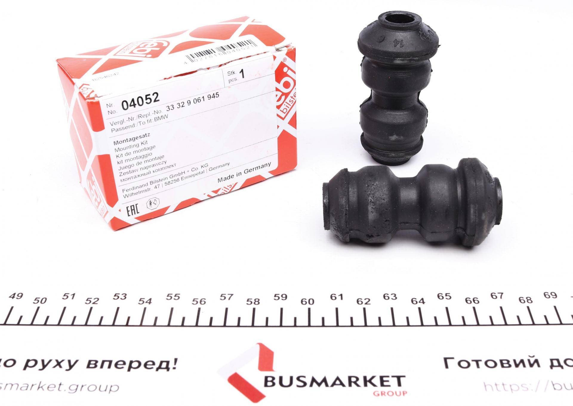 Сайлентблок балки (задньої/спереду) BMW 3 (E21/30) -94 (к-кт)