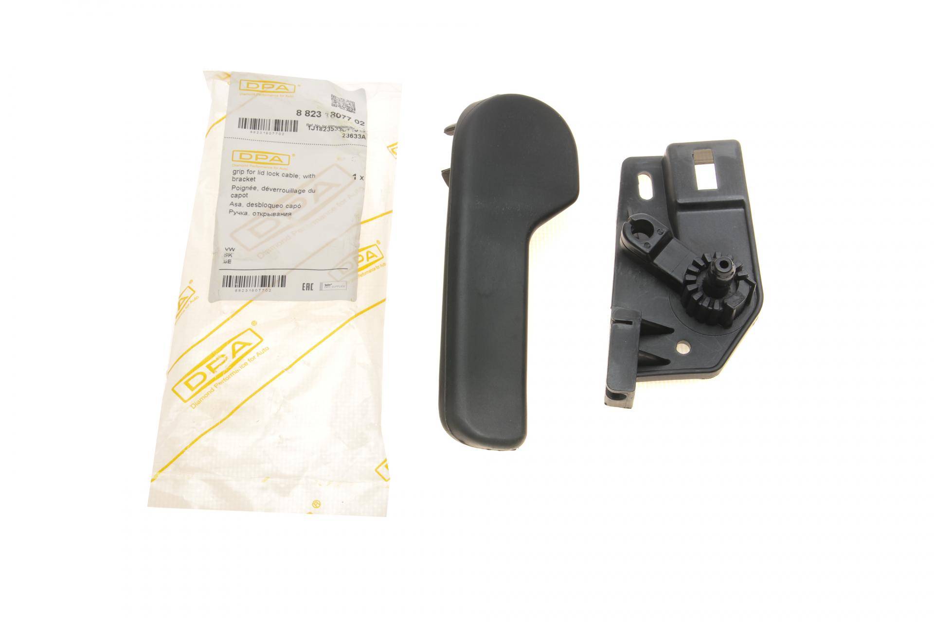 Ручка відкривання капоту Skoda Fabia/Octavia/Roomster/Superb/VW Golf IV/Polo 96-15