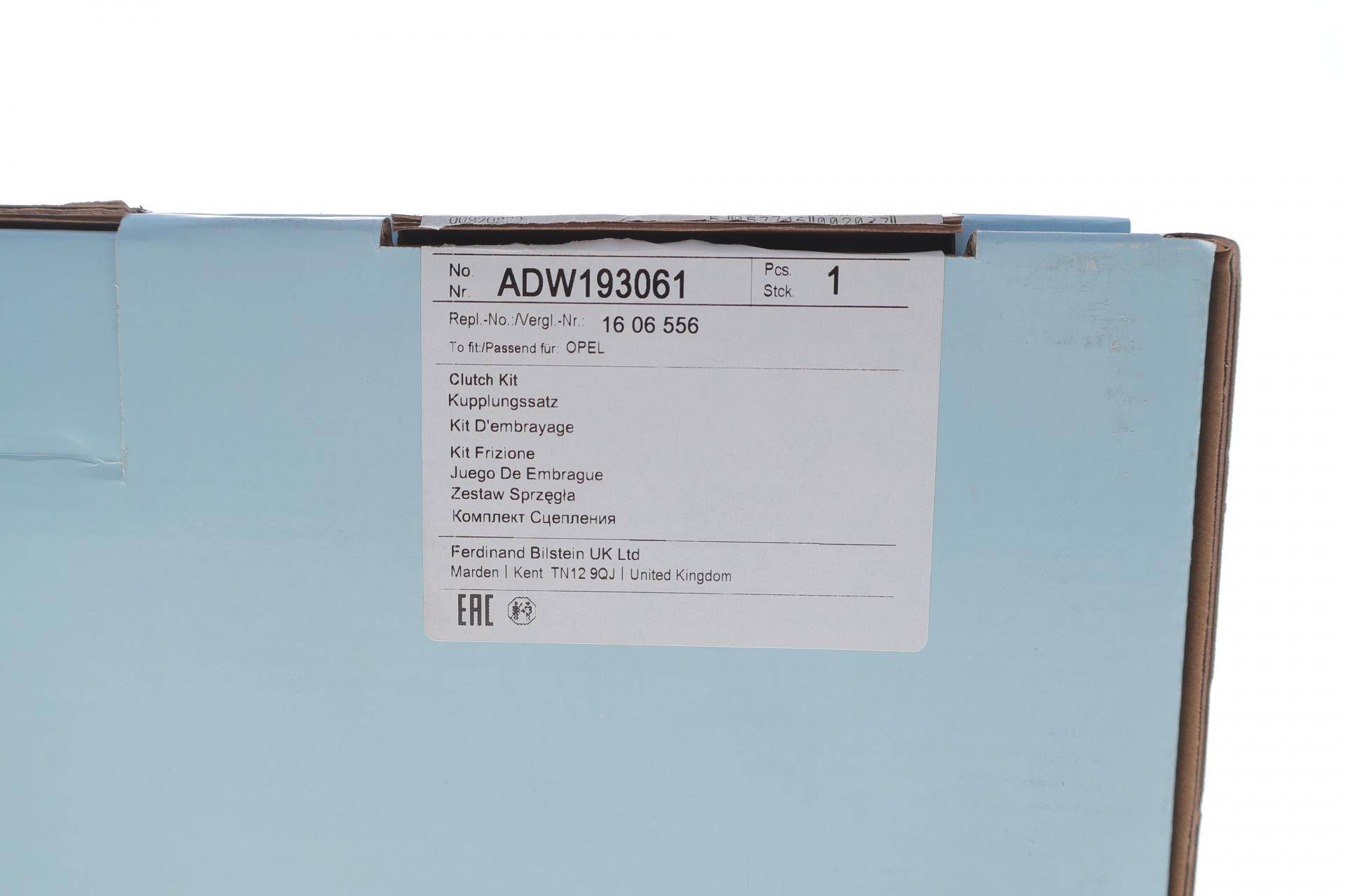 Комплект зчеплення Opel Combo 1.7Di/DTi 01- (48/55kw) (d=206mm) (+вижимний)