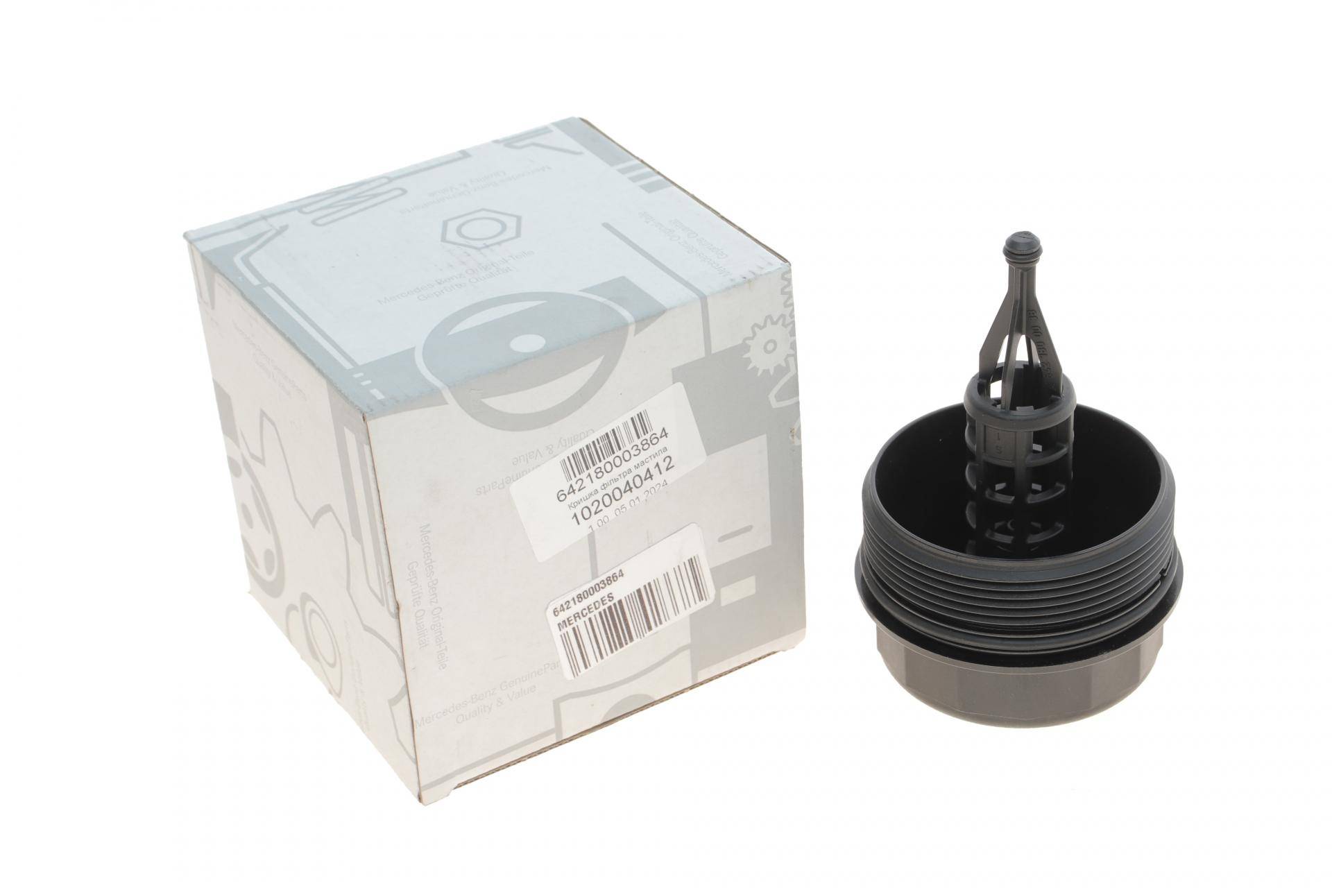 Кришка фільтра масляного MB Sprinter 3.0CI OM642 06-