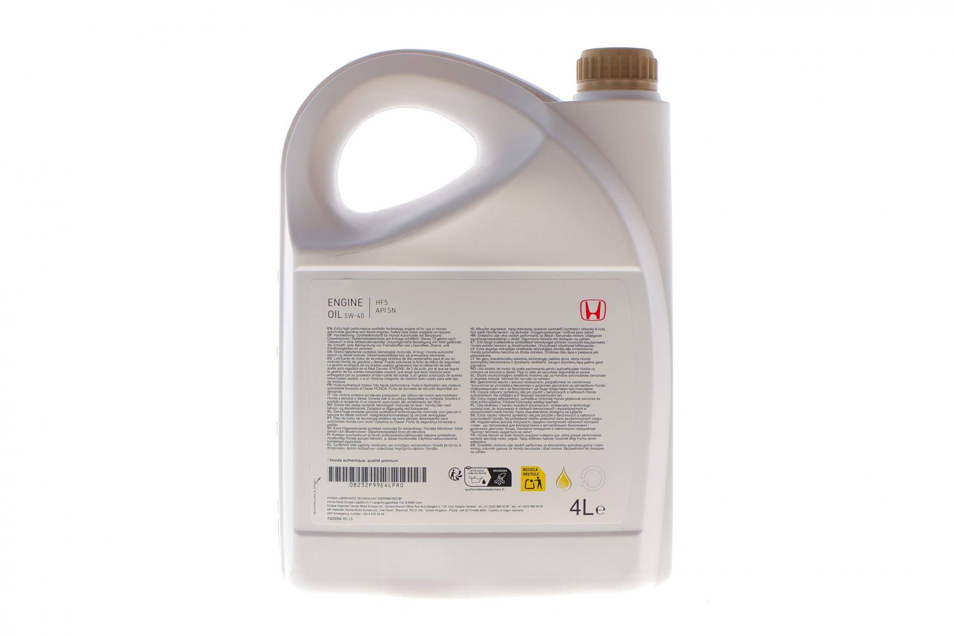 Олива 5W40 HFS PRO (4L) (API SN)