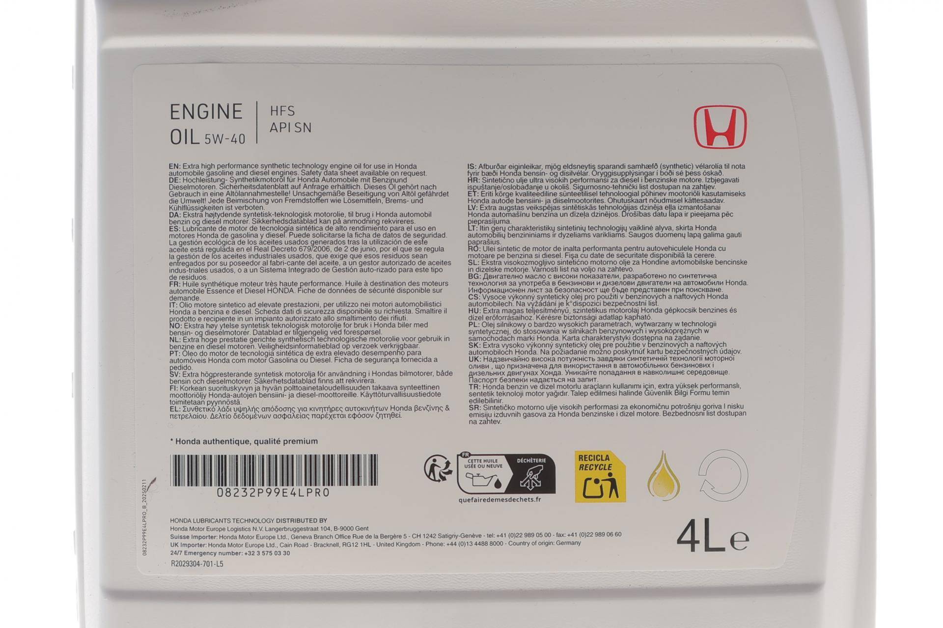 Олива 5W40 HFS PRO (4L) (API SN)