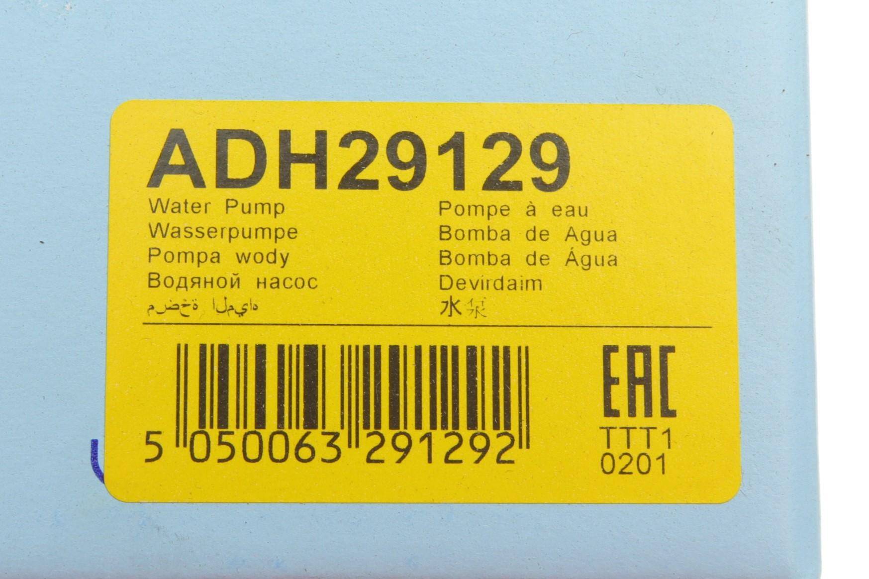 Помпа води Honda Accord VI 1.6/i/LS 98-02/Civic VI 1.4-1.6 16V 95-01/HR-V 1.6 16V 99-