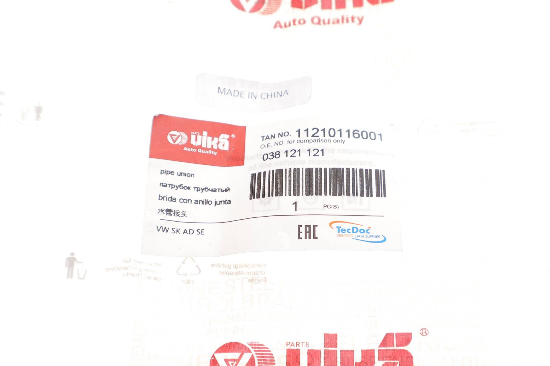 Фланець системи охолодження VW Caddy II 1.9 TDI/SDI 95-04