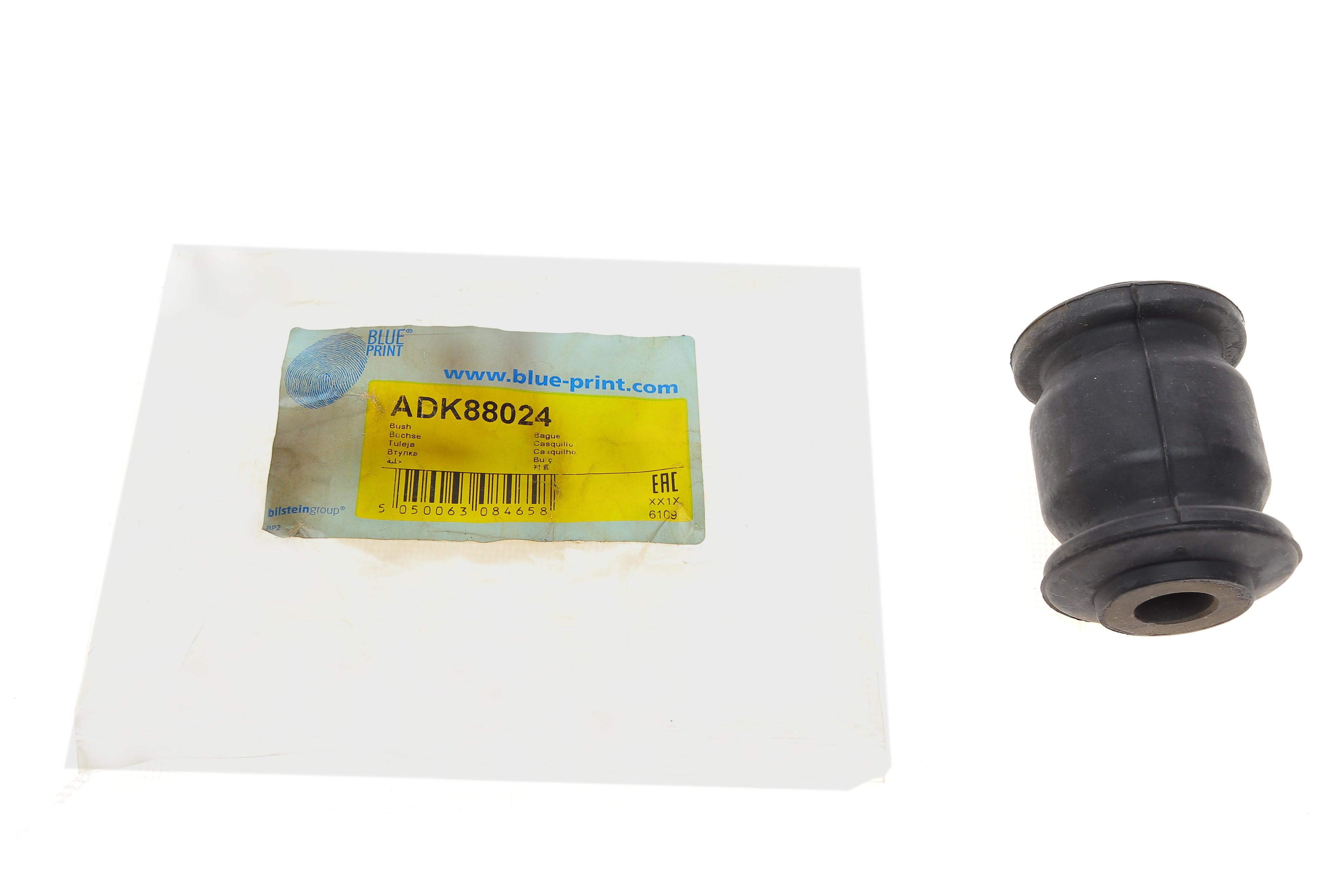 Сайлентблок важеля (переднього/знизу/спереду) Suzuki Swift 1.2-1.6 16V 05-12