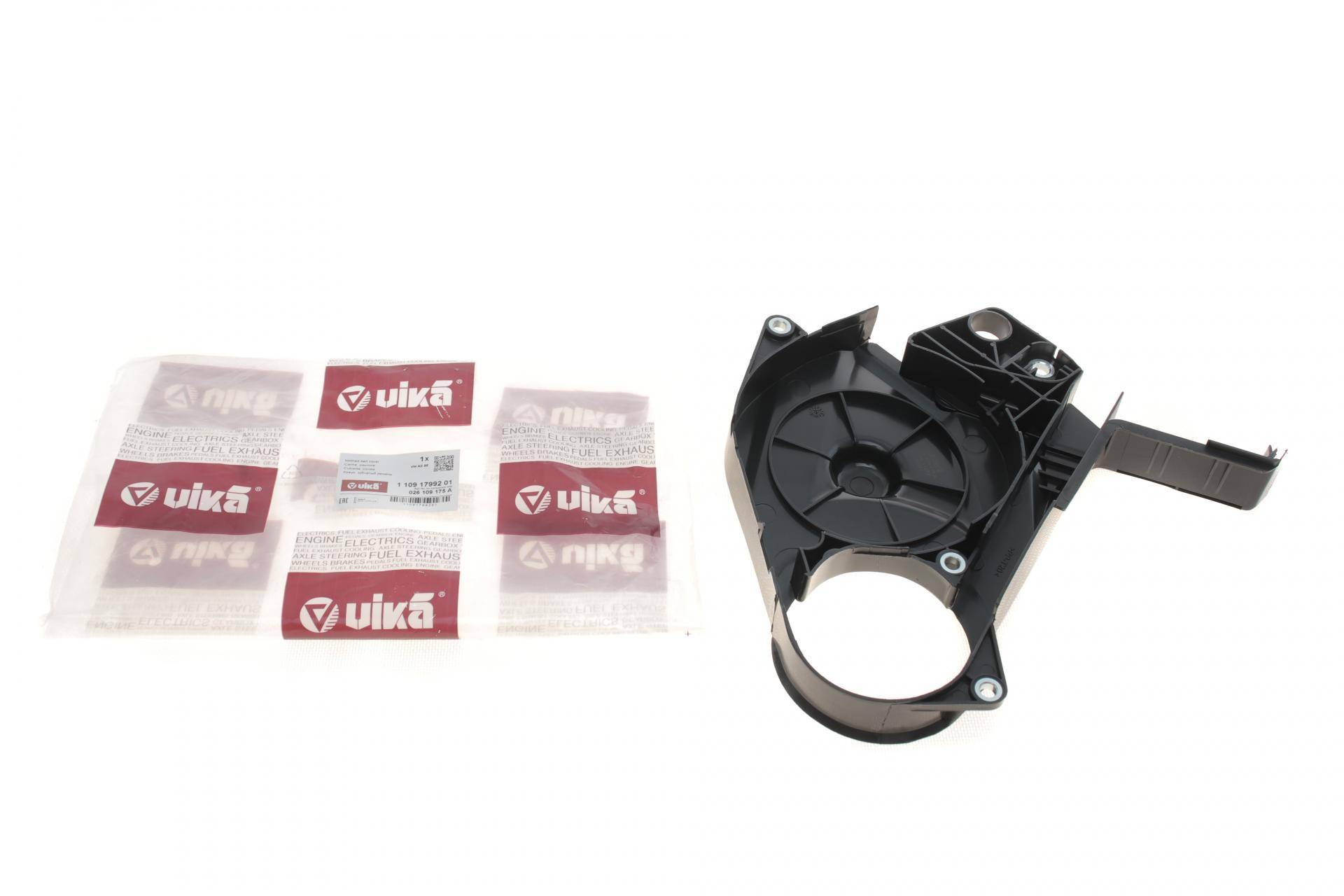 Захист ременя ГРМ VW Caddy I -92/T4 90-03