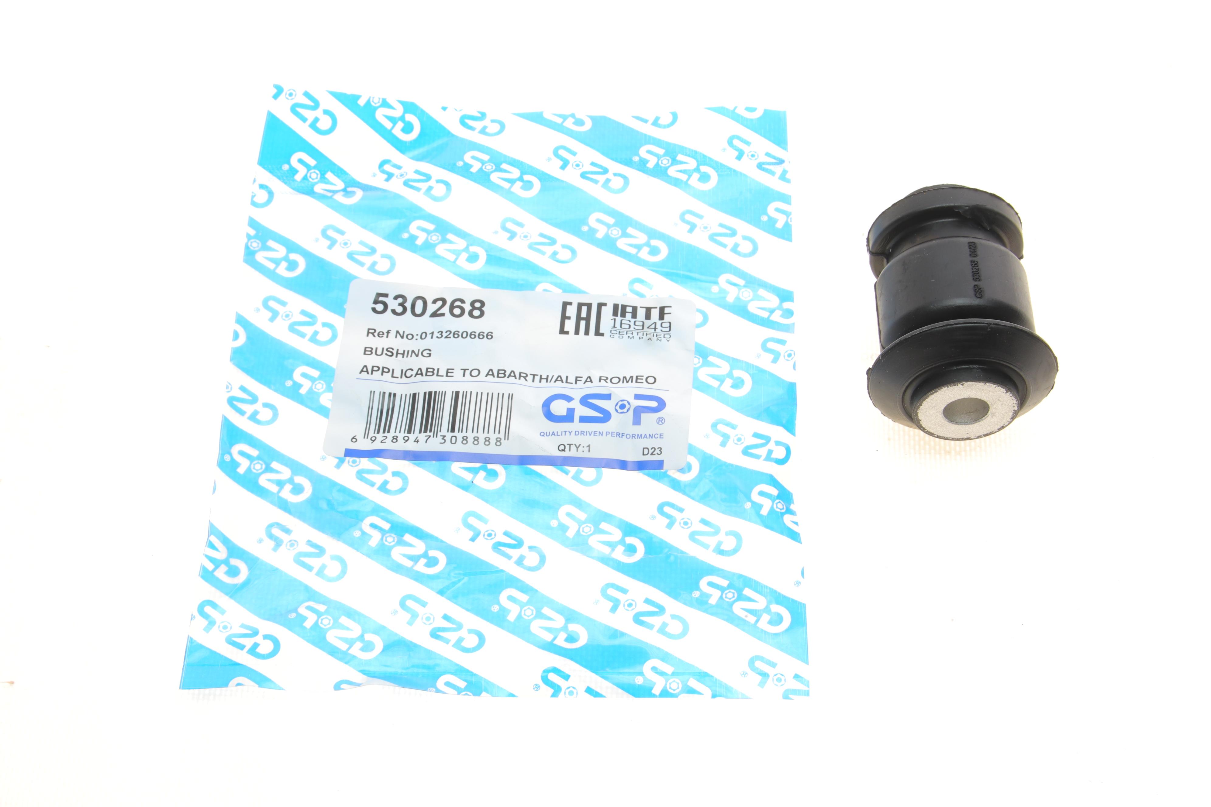 Сайлентблок важеля (переднього/знизу) Fiat Doblo/Opel Corsa D/E 10-