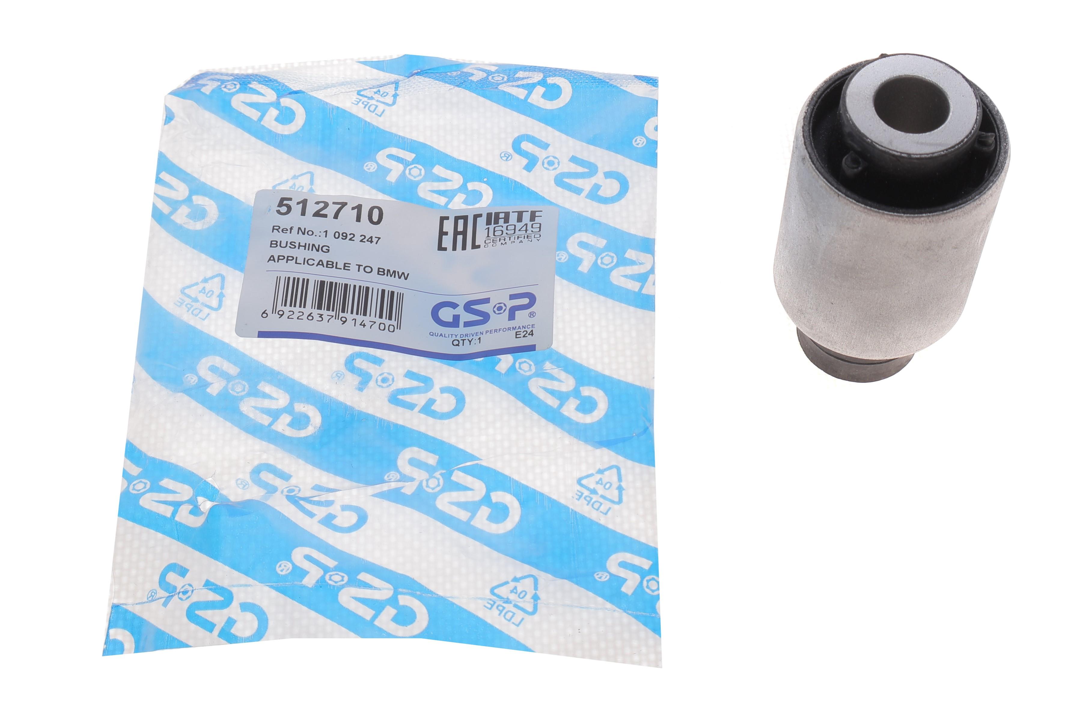 Сайлентблок важеля (заднього/зверху/всередині) BMW 3 (36/46)/X3 (E83) 90-11 M40/M41/M42/M43/M47/M50/