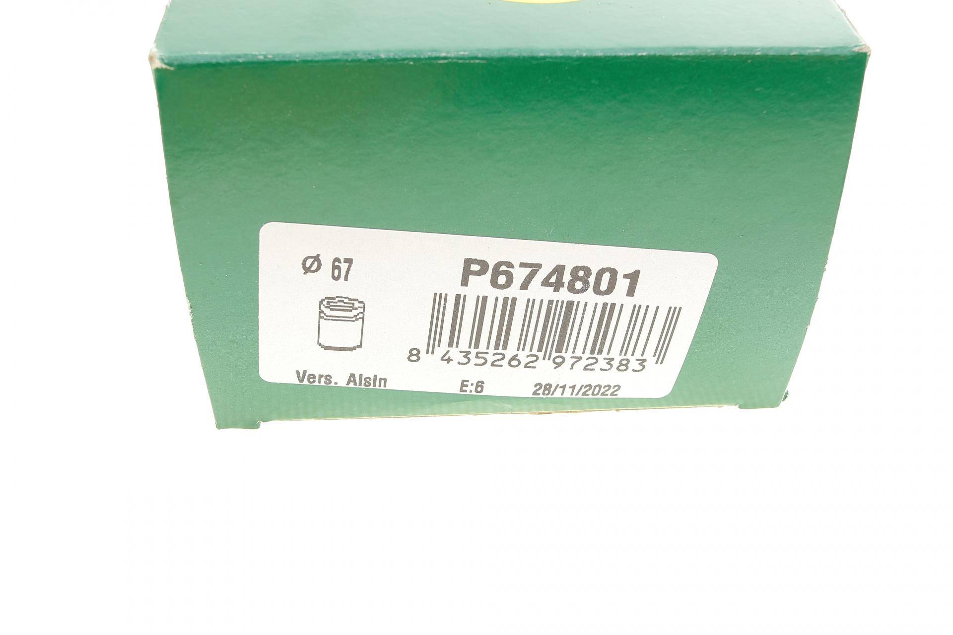 Поршень супорта (переднього) Toyota Hiace 95-12 (48x67mm) (Aisin)