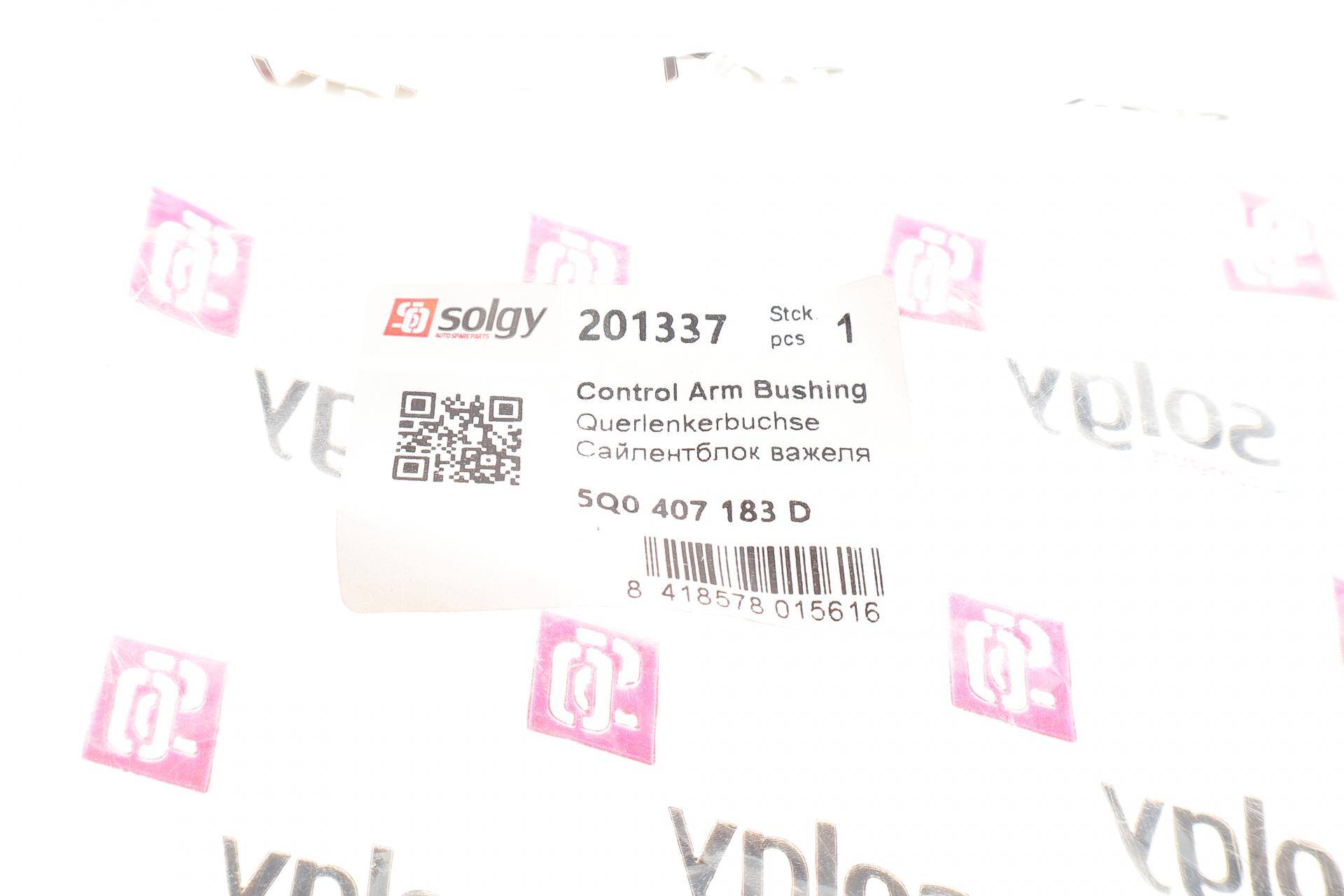 Сайлентблок важеля (переднього/знизу/ззаду) VW Golf VII/Skoda Octavia 12-