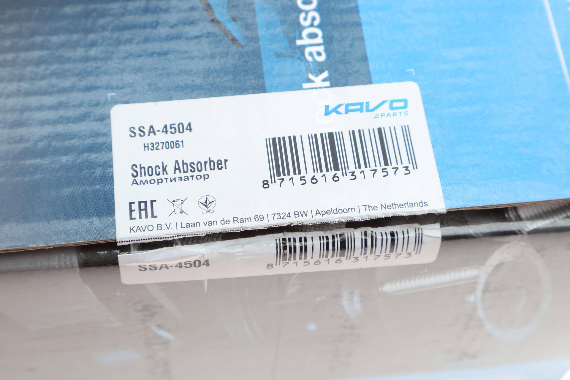 Амортизатор (передній) Mazda 3/5 03- (L)