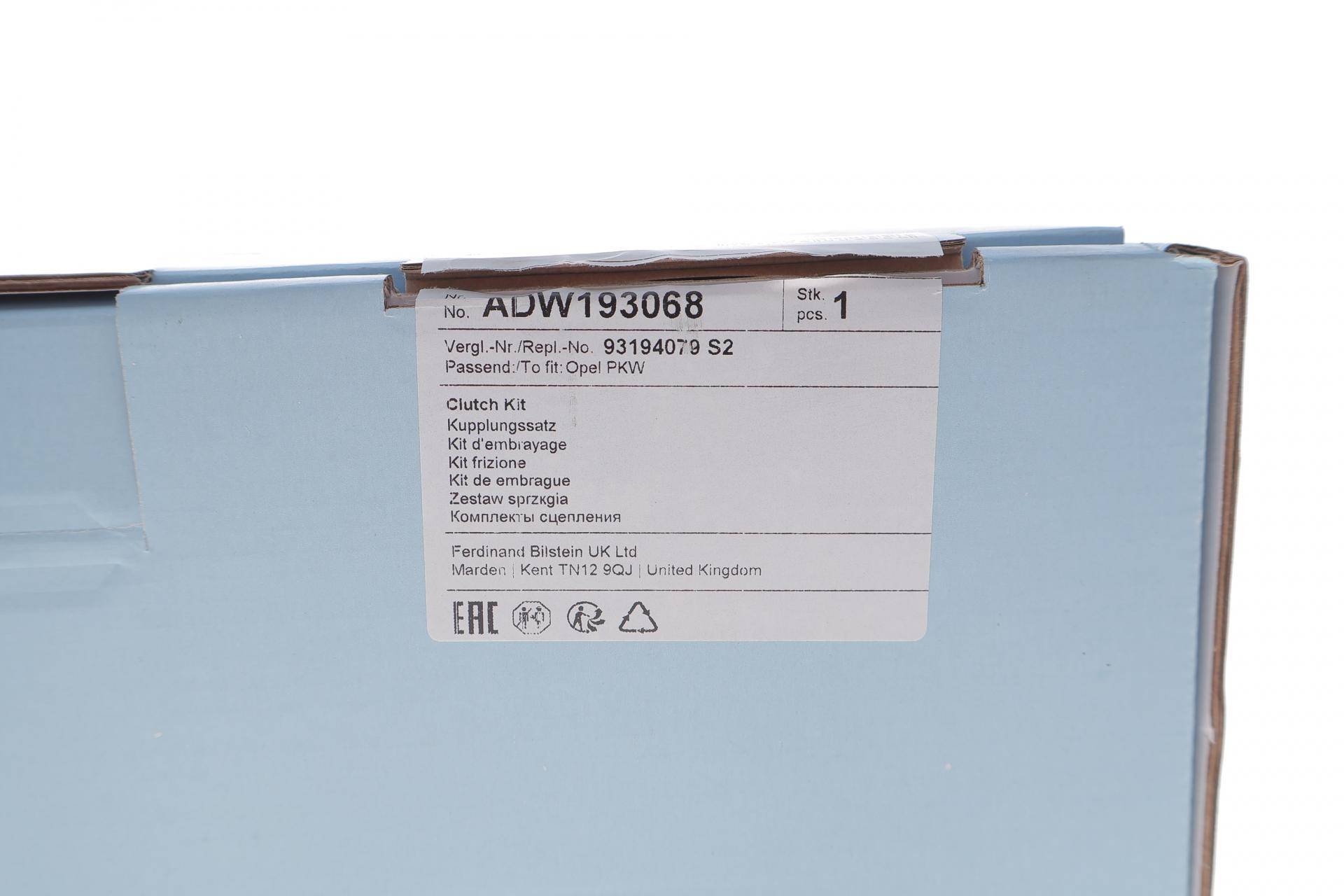 Комплект зчеплення Opel Astra H/Vectra C 1.9CDTI 04- (d=242mm) (+вижимний)