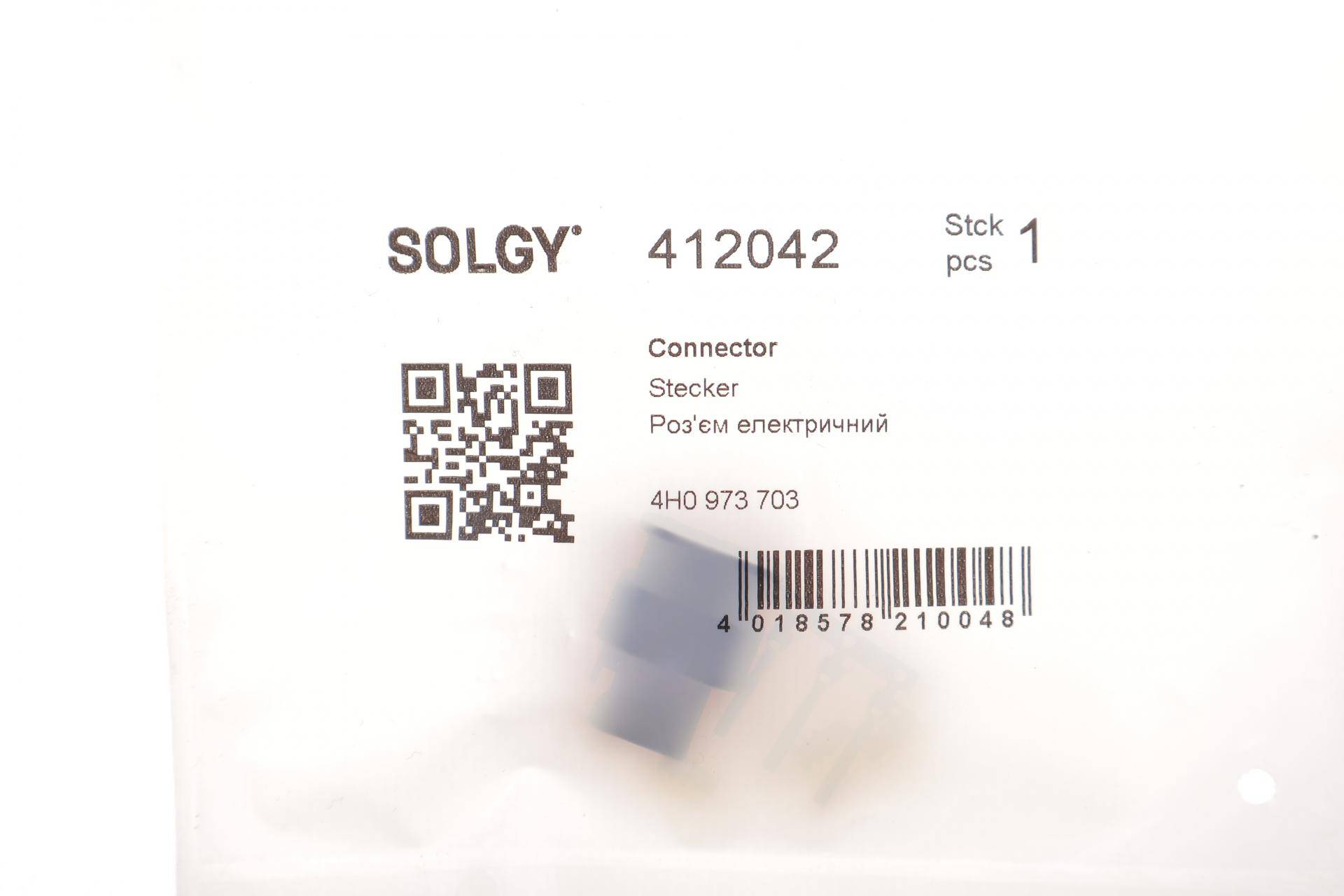 Роз'єм (фішка) електричний Audi A4 09-/MAN TGE 16-/VW T5/T6 09- (3 конт.) (1,2 mm)