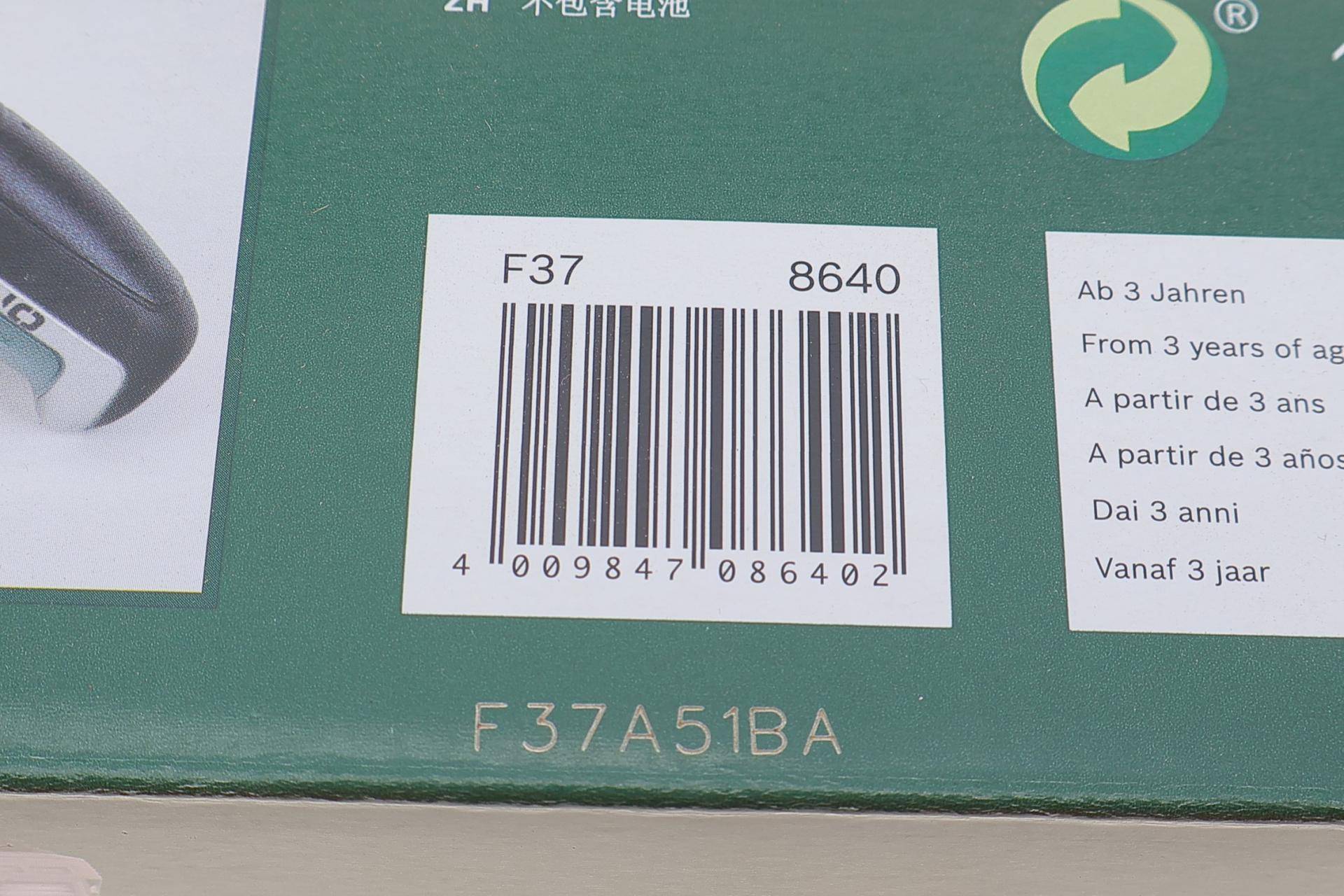 Іграшковий набір шуруповерт з вантажівкою Ixolino II Klein Bosch